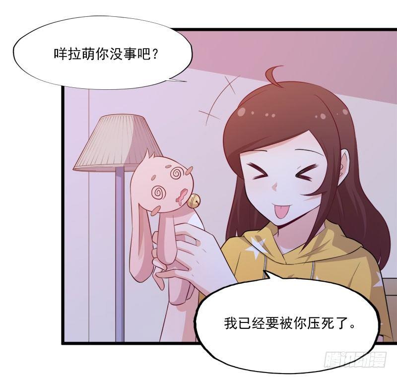 066意外的亲吻16