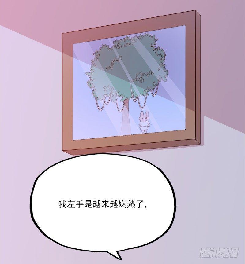 066意外的亲吻19