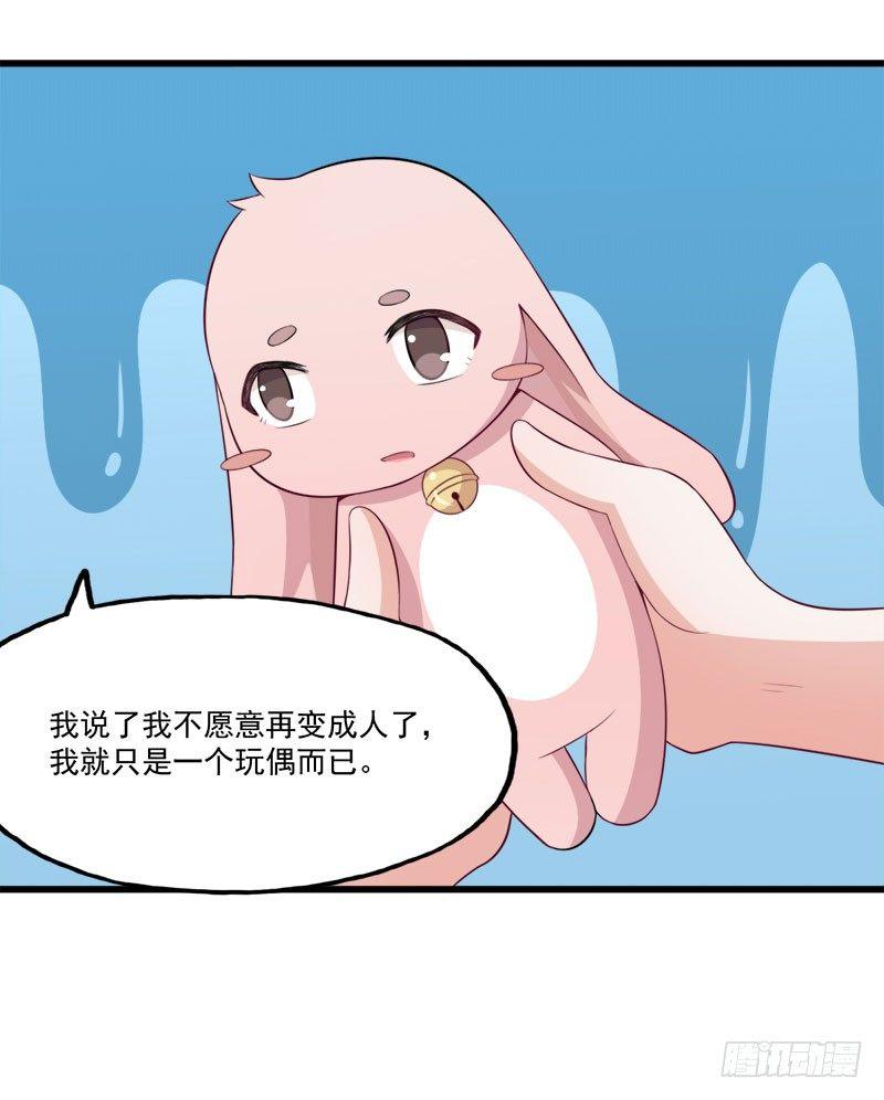 066意外的亲吻24