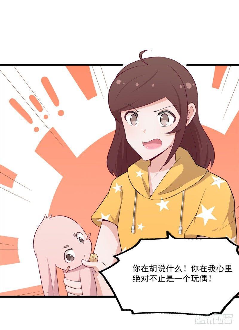 066意外的亲吻25