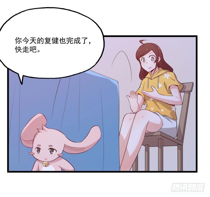 066意外的亲吻26