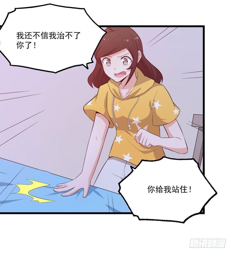 066意外的亲吻27