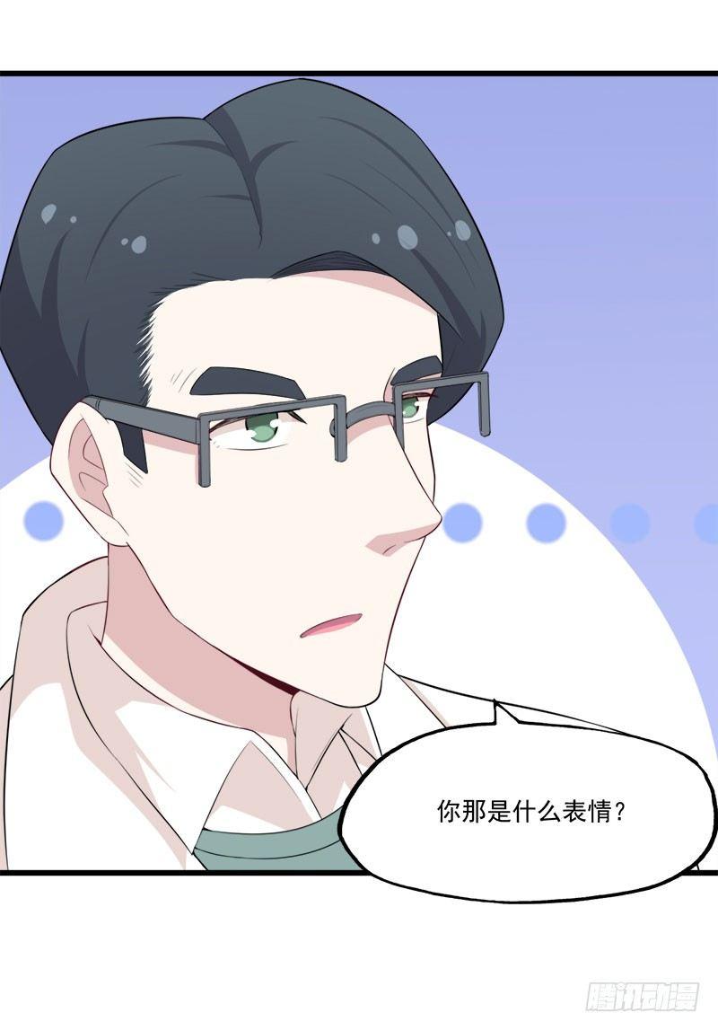 066意外的亲吻4