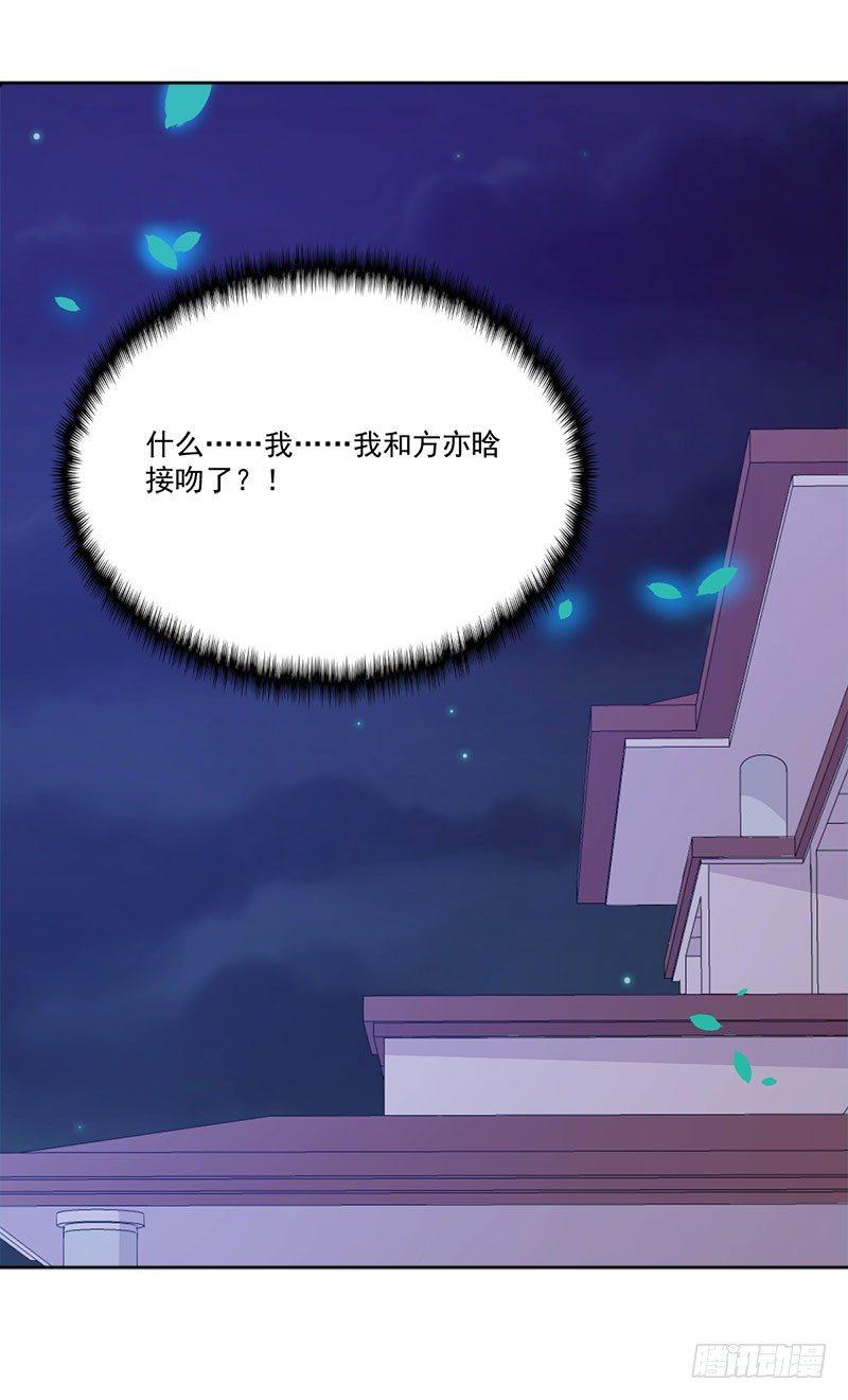 066意外的亲吻40