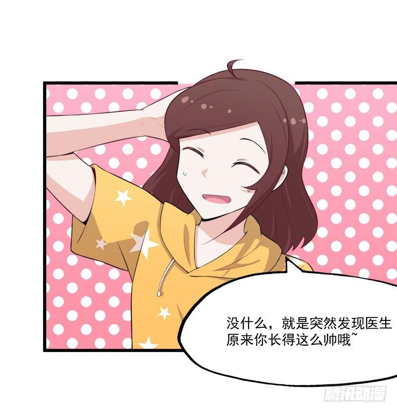 066意外的亲吻5