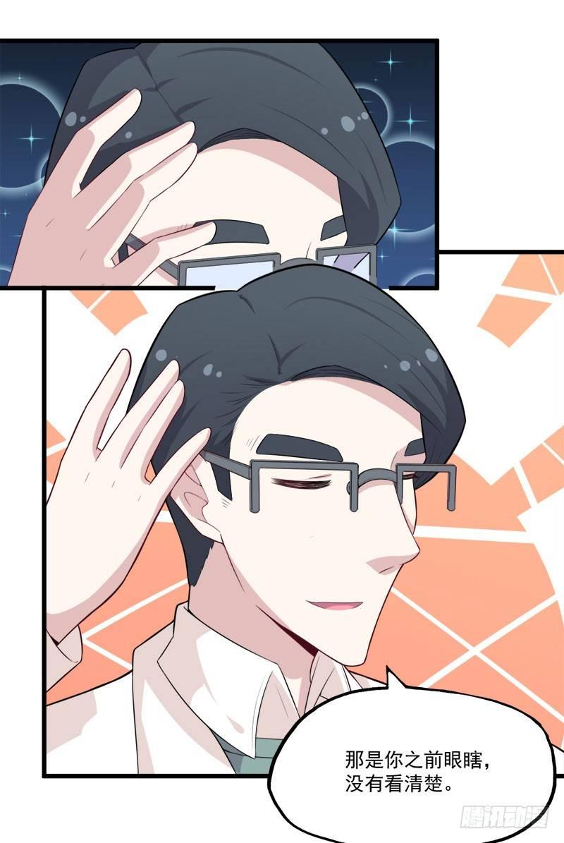 066意外的亲吻6