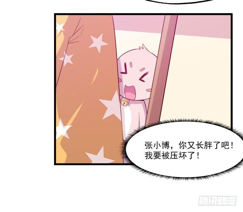 066意外的亲吻7