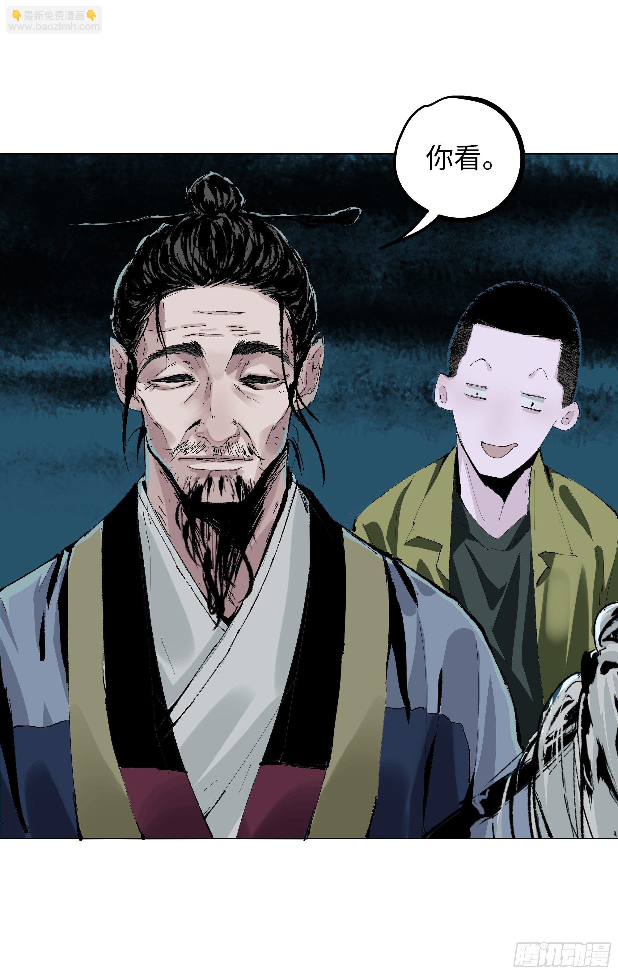 003道士14