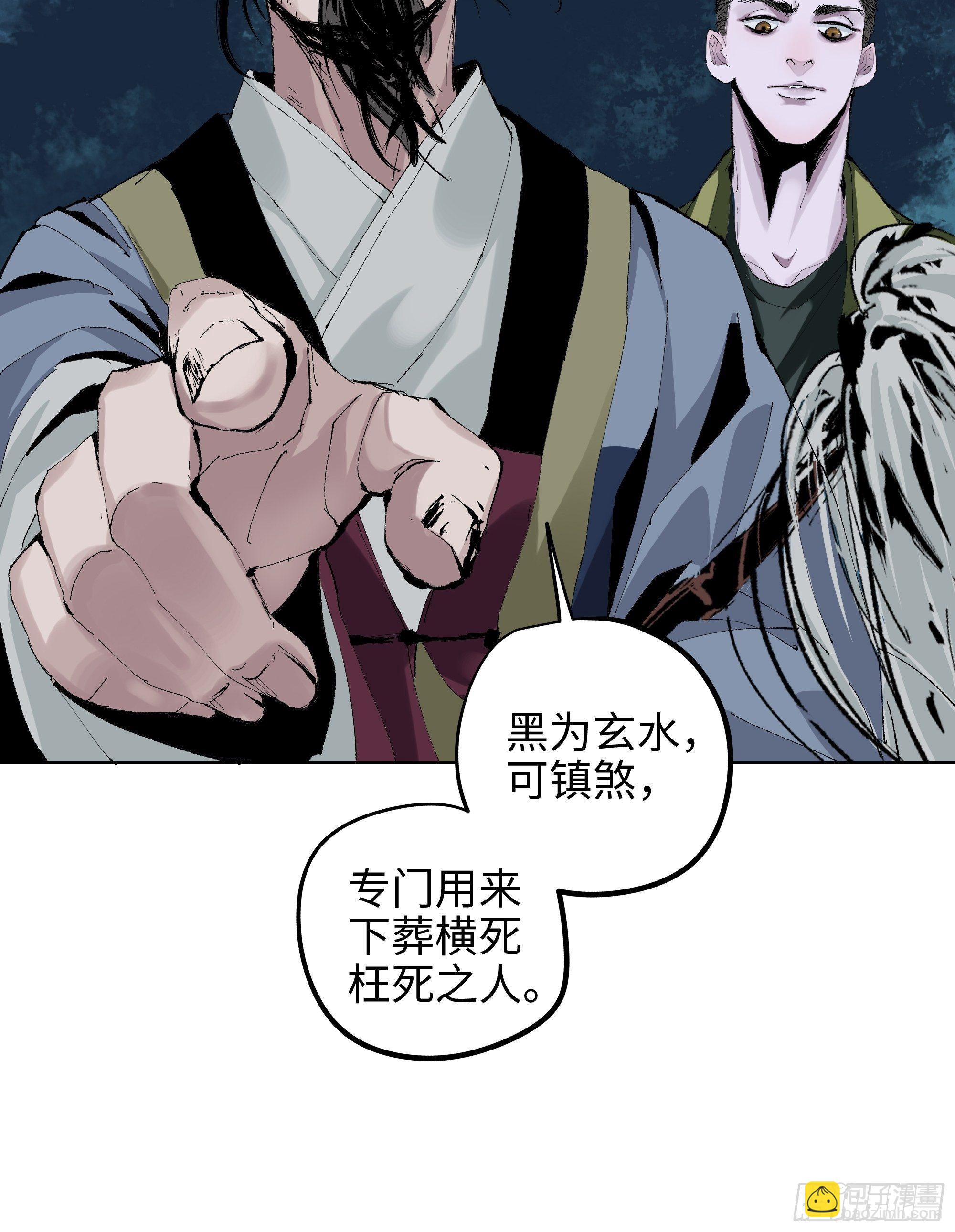 003道士18