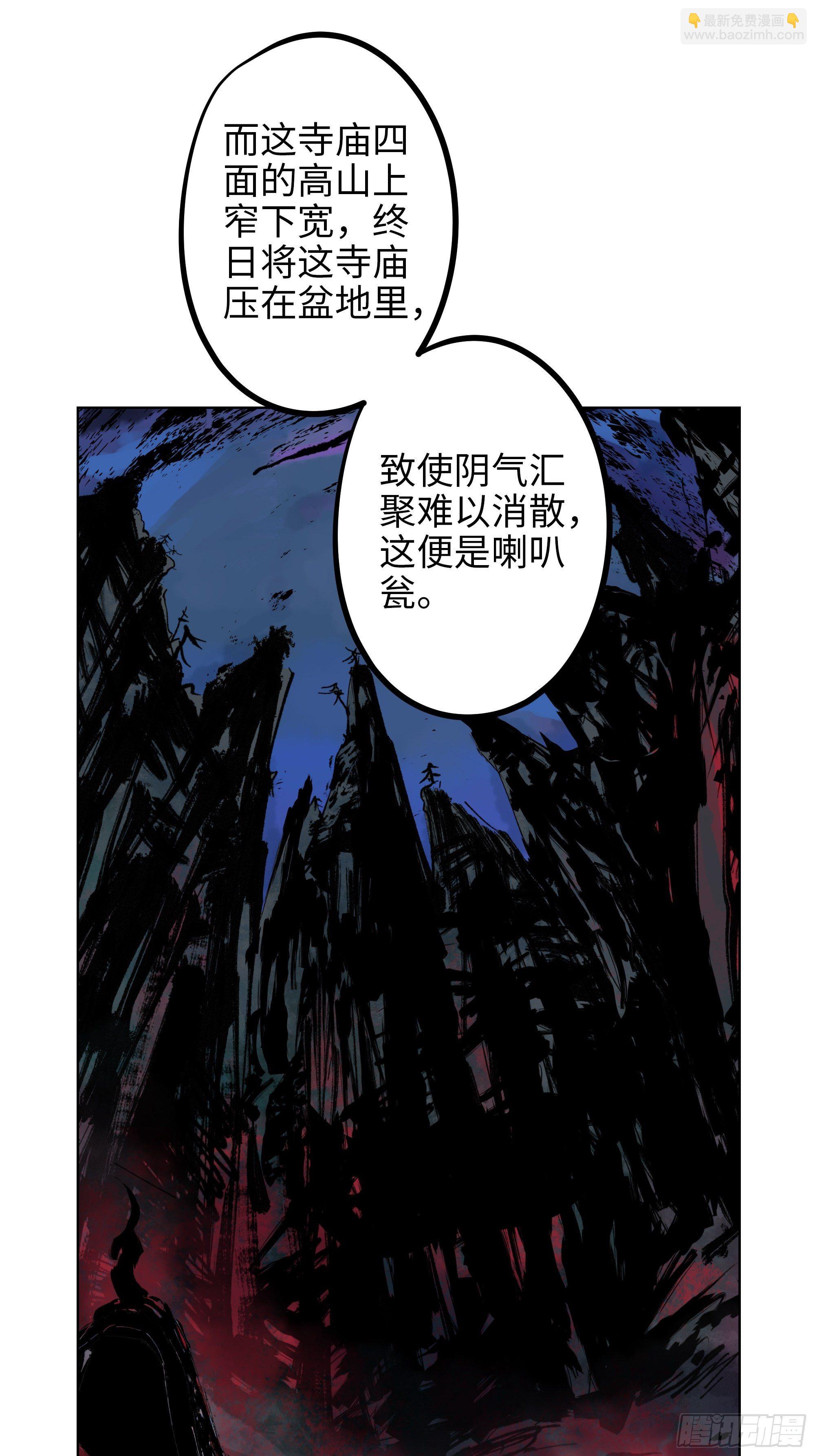 003道士19