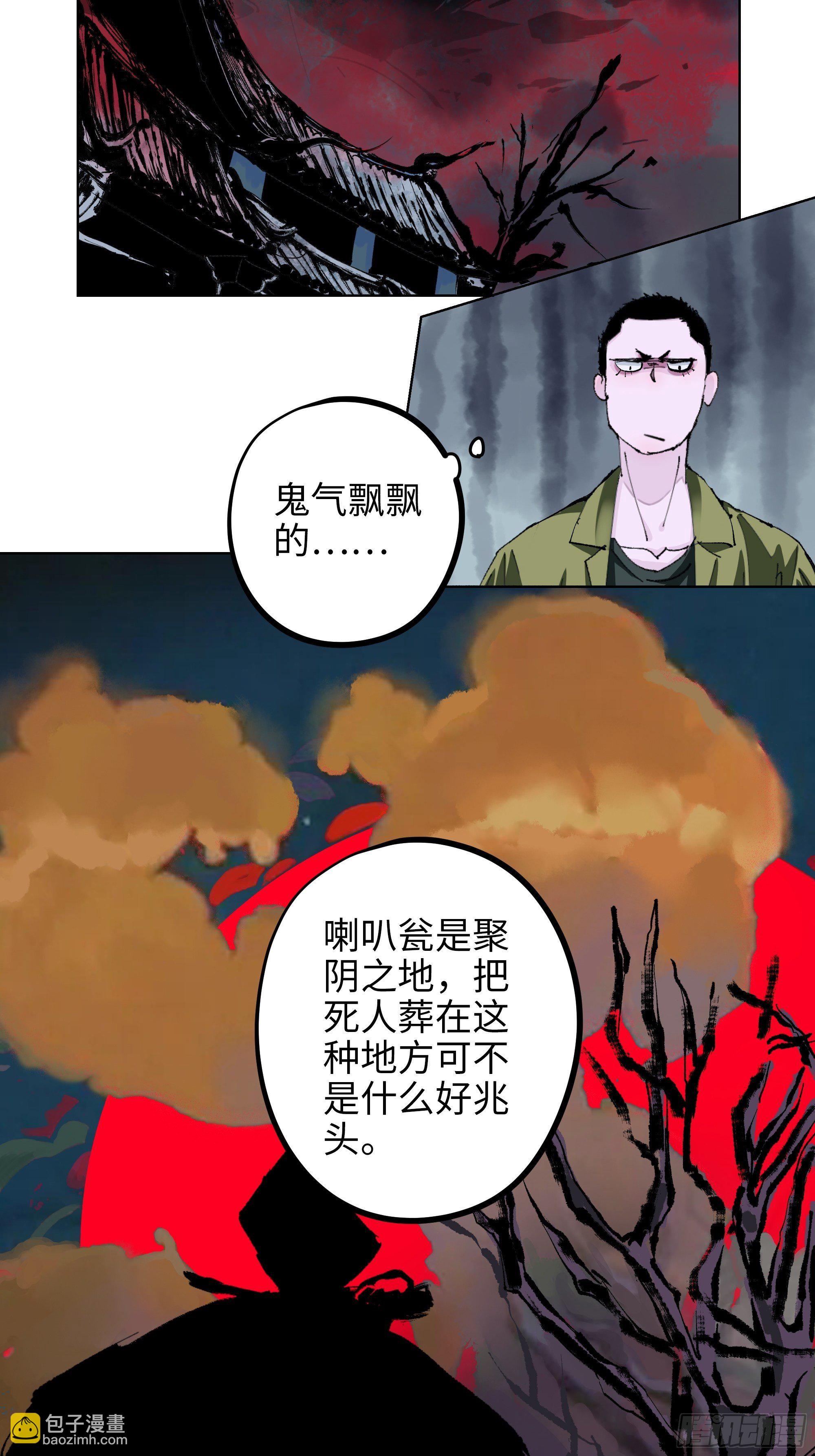 003道士20