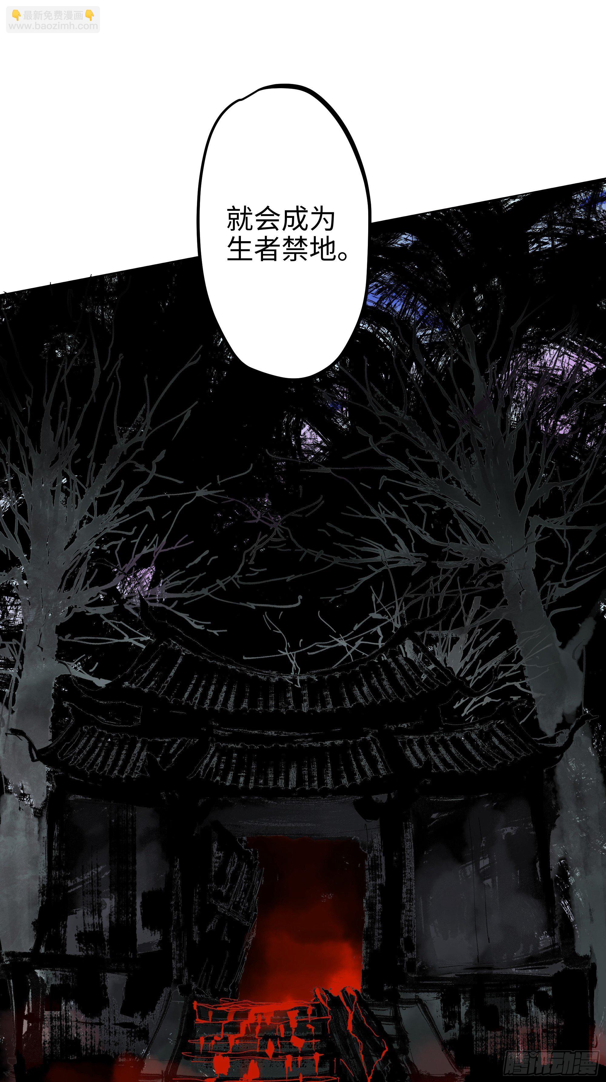 003道士23