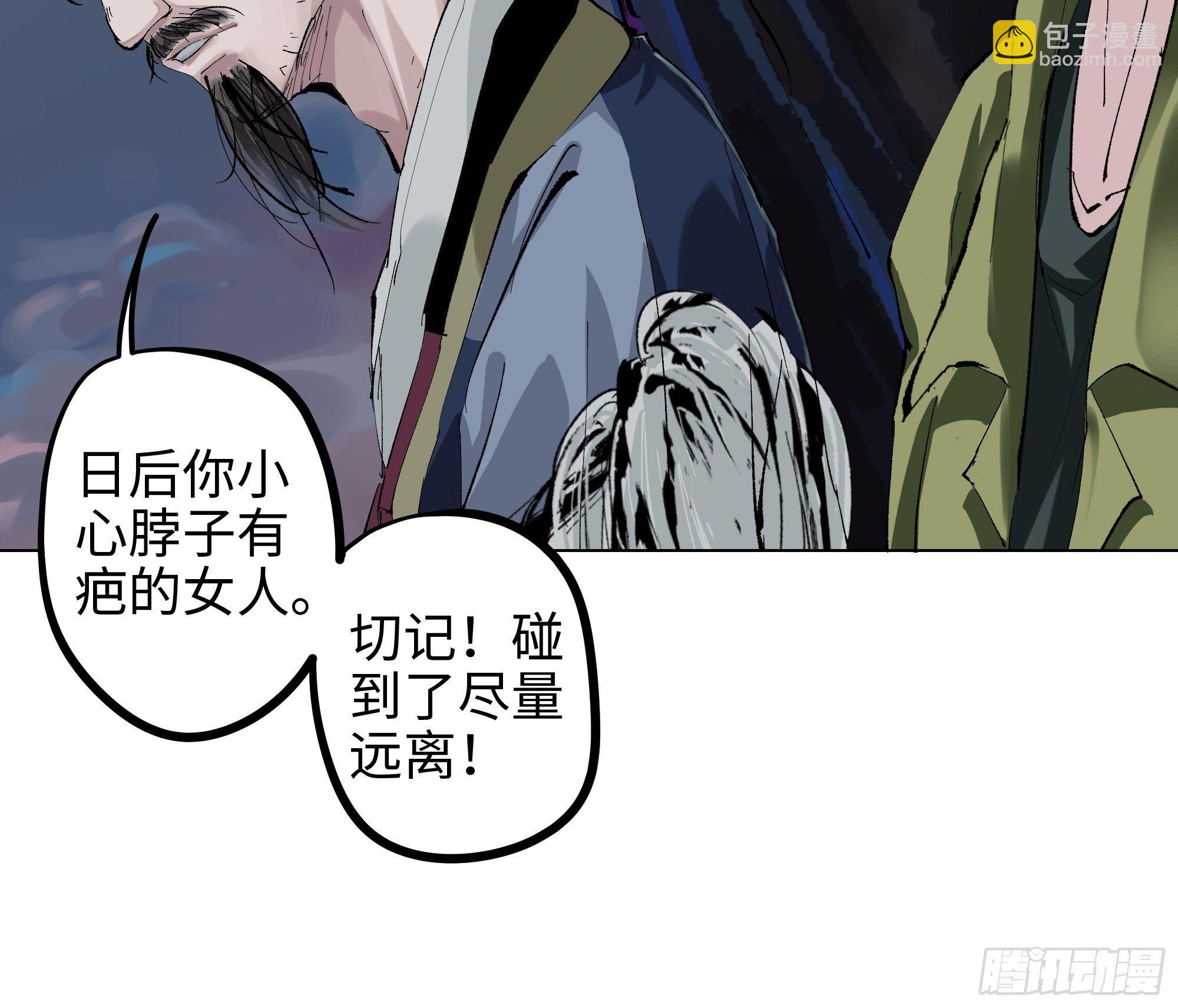 003道士25