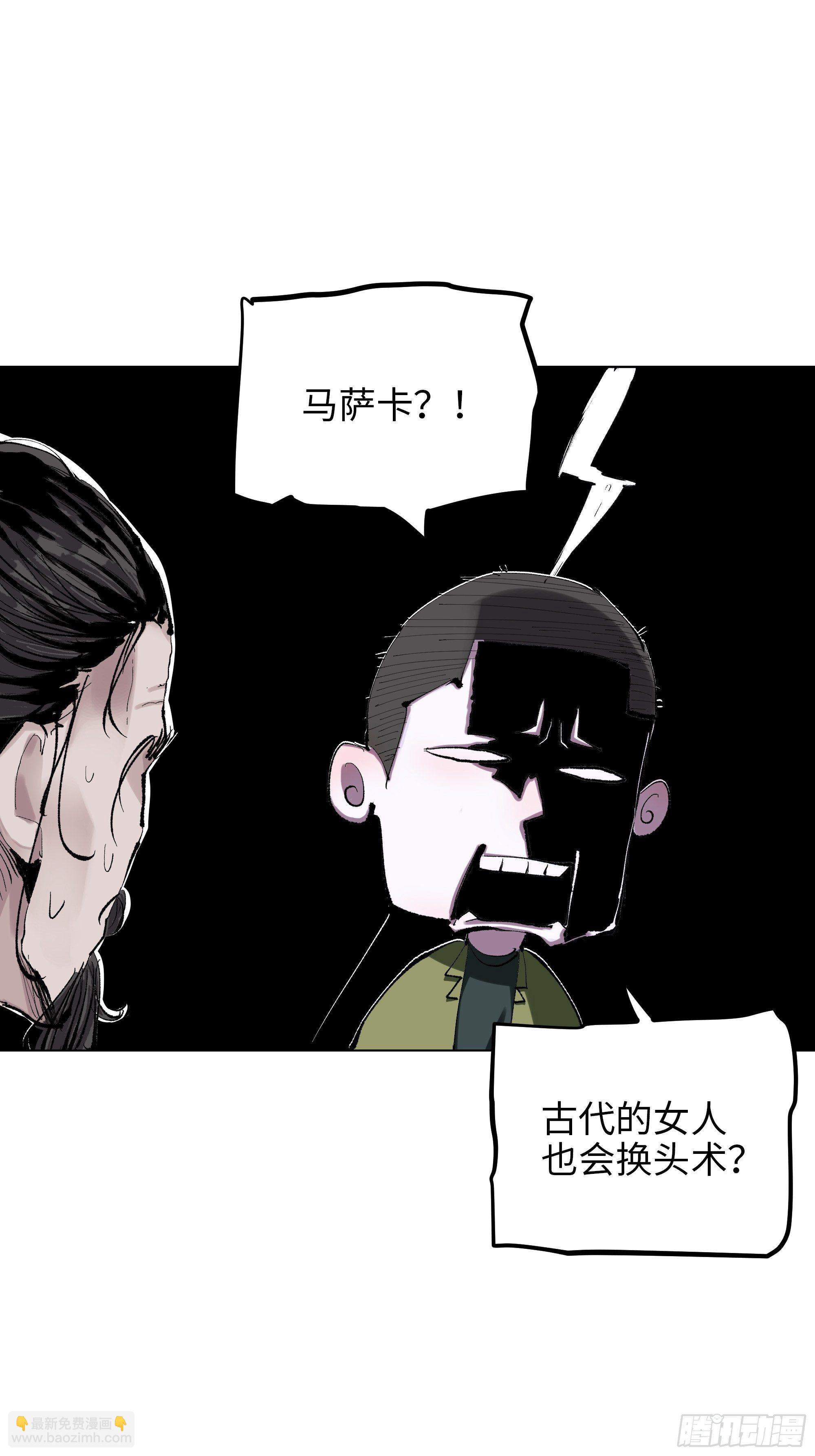 003道士26