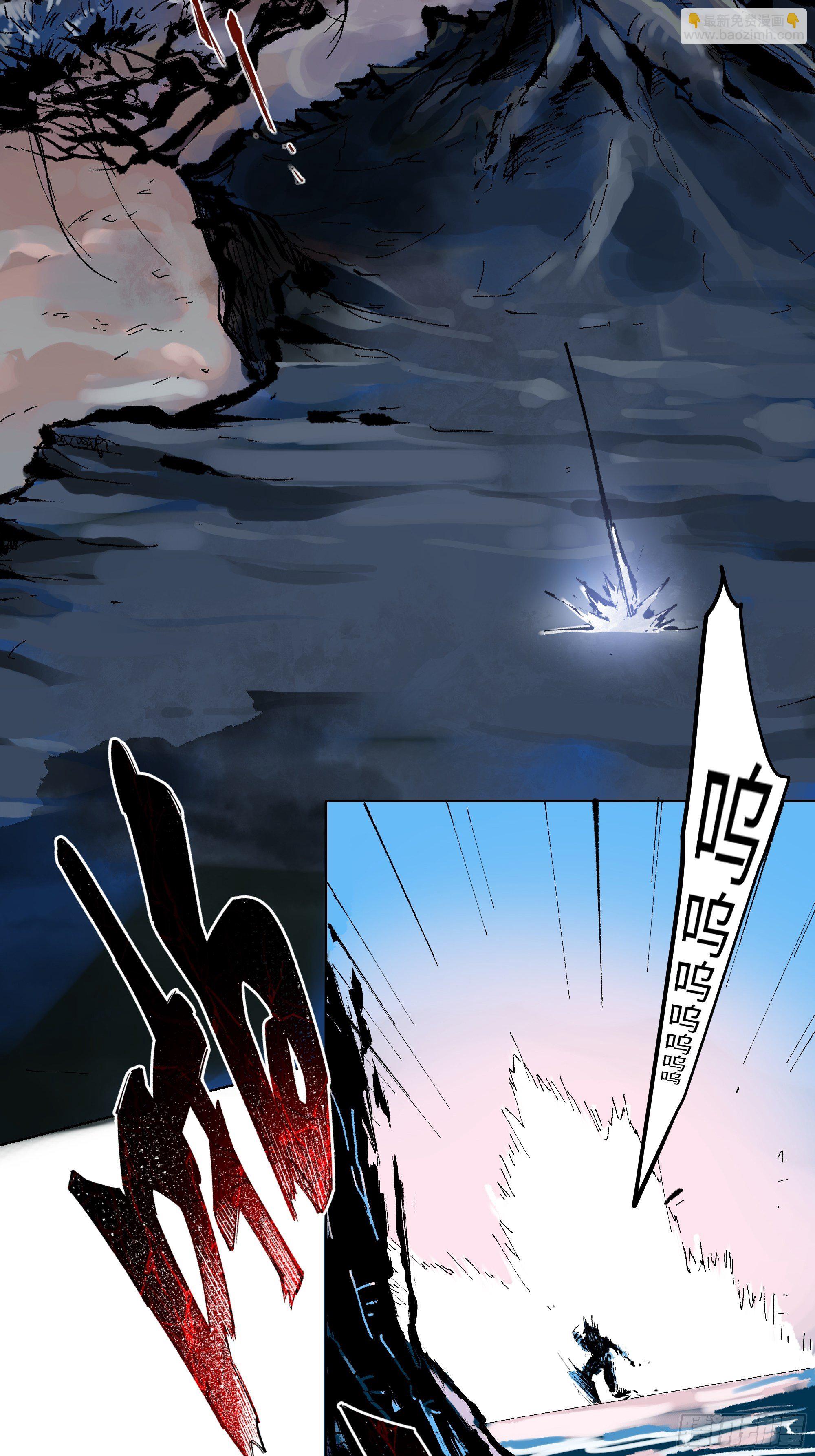 003道士3
