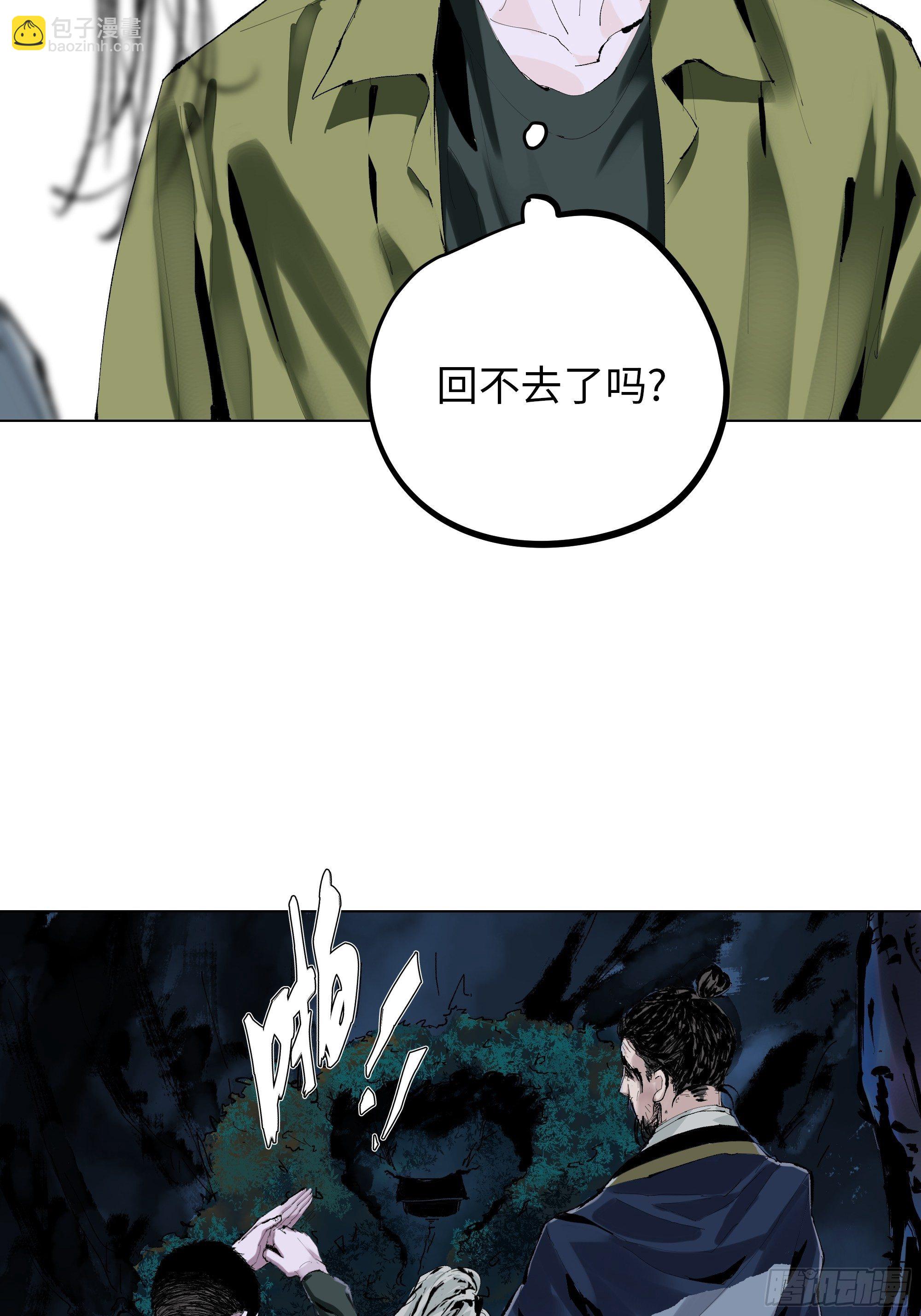 003道士32