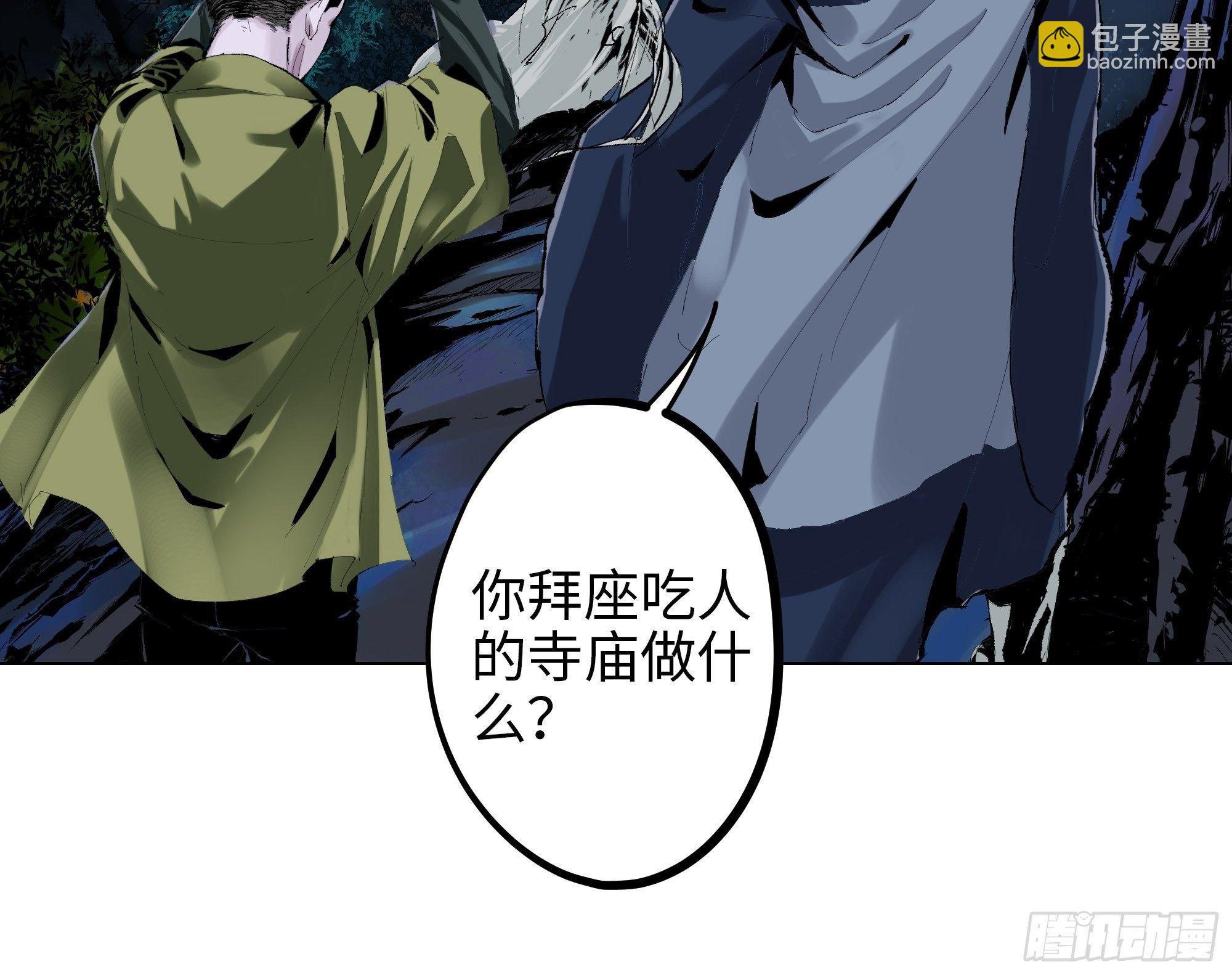 003道士33