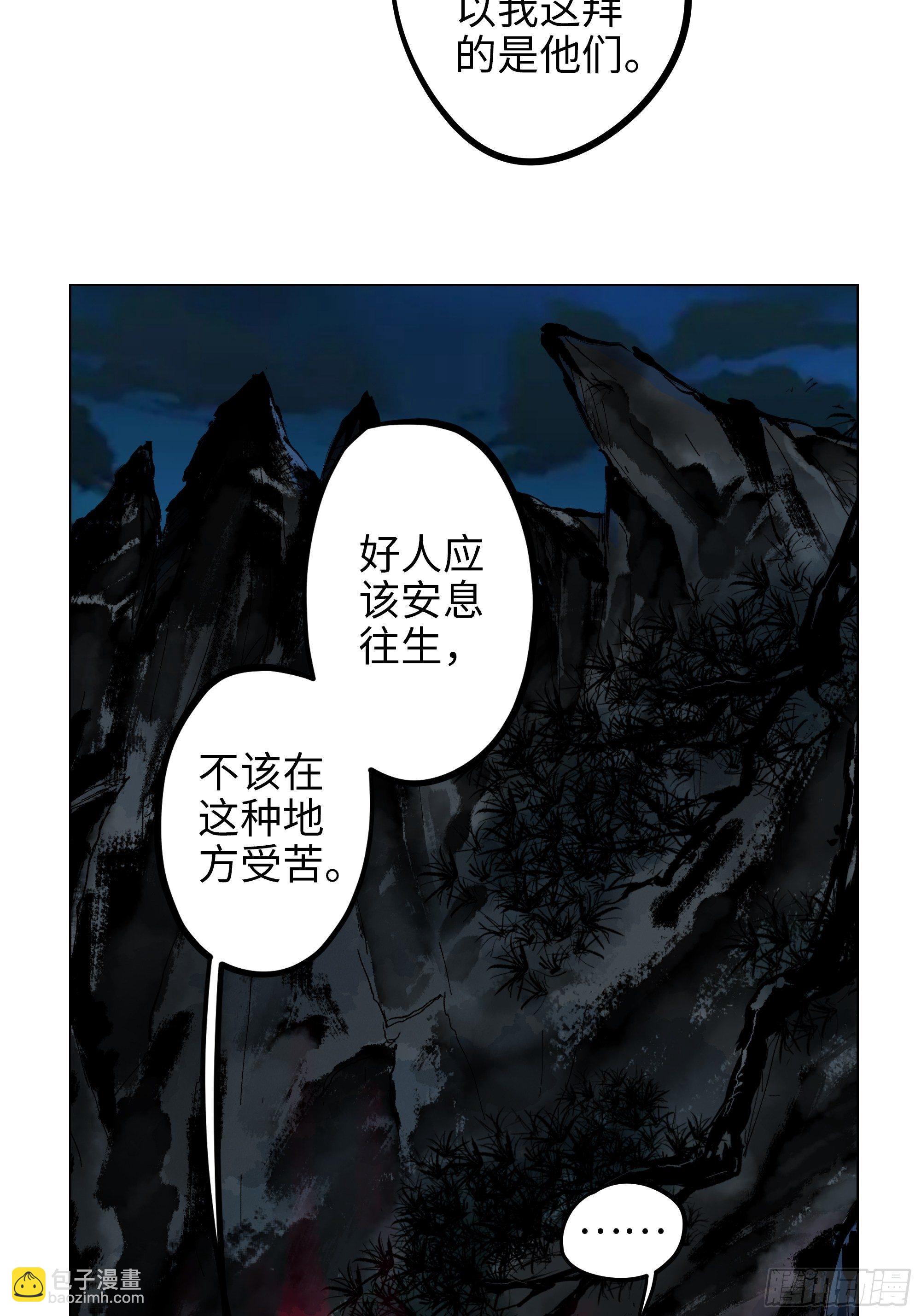 003道士35