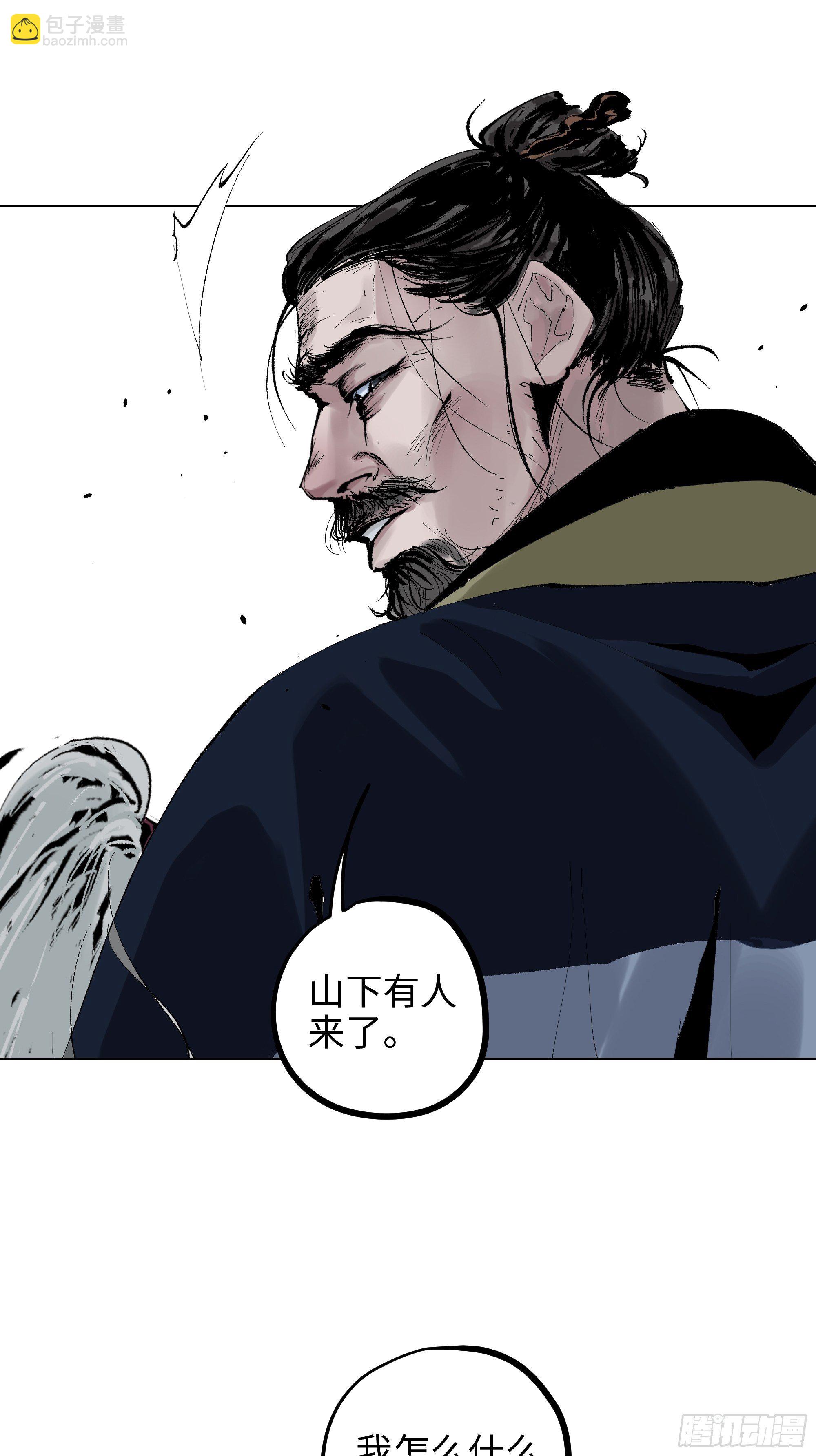 003道士37