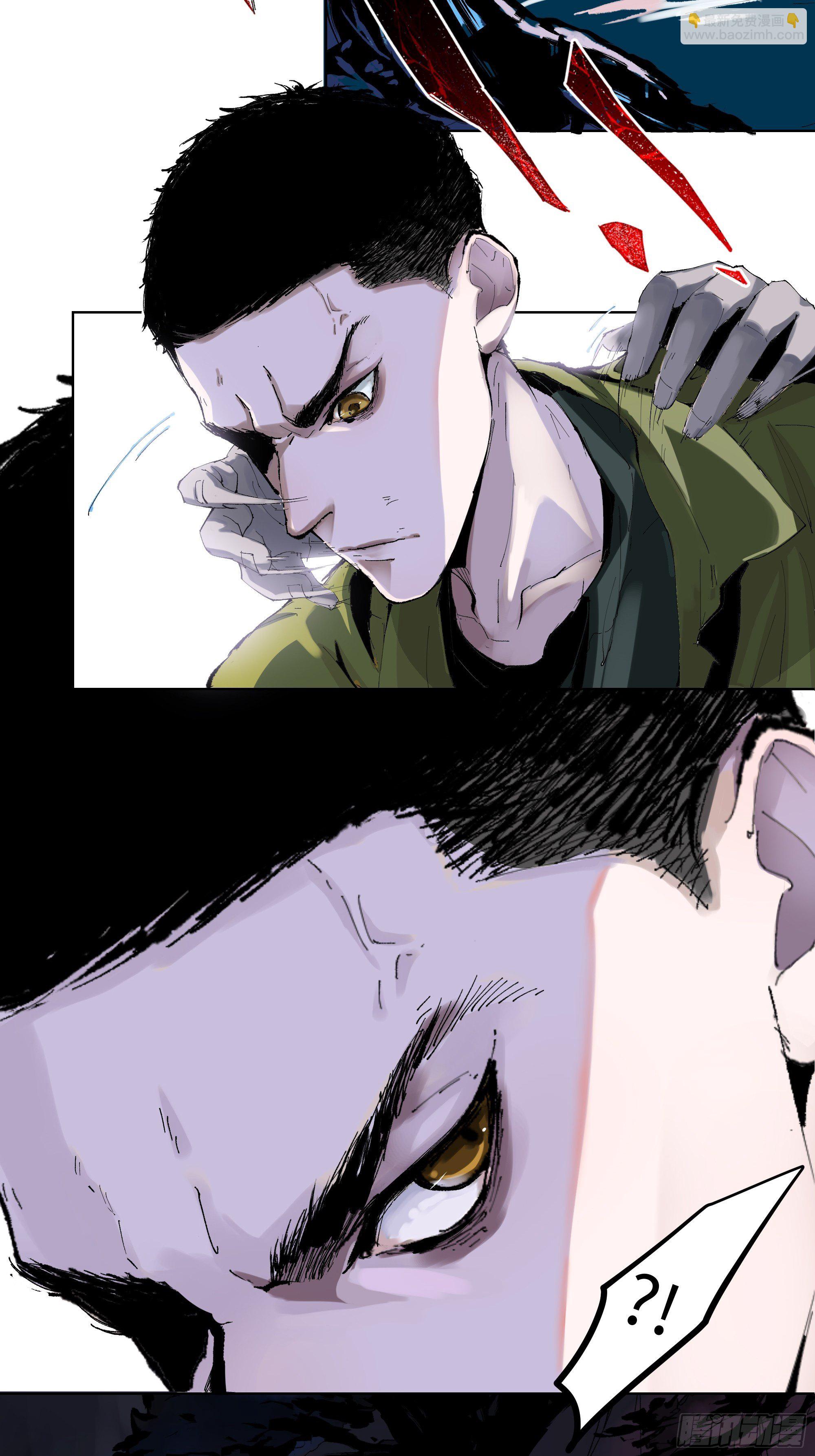 003道士4