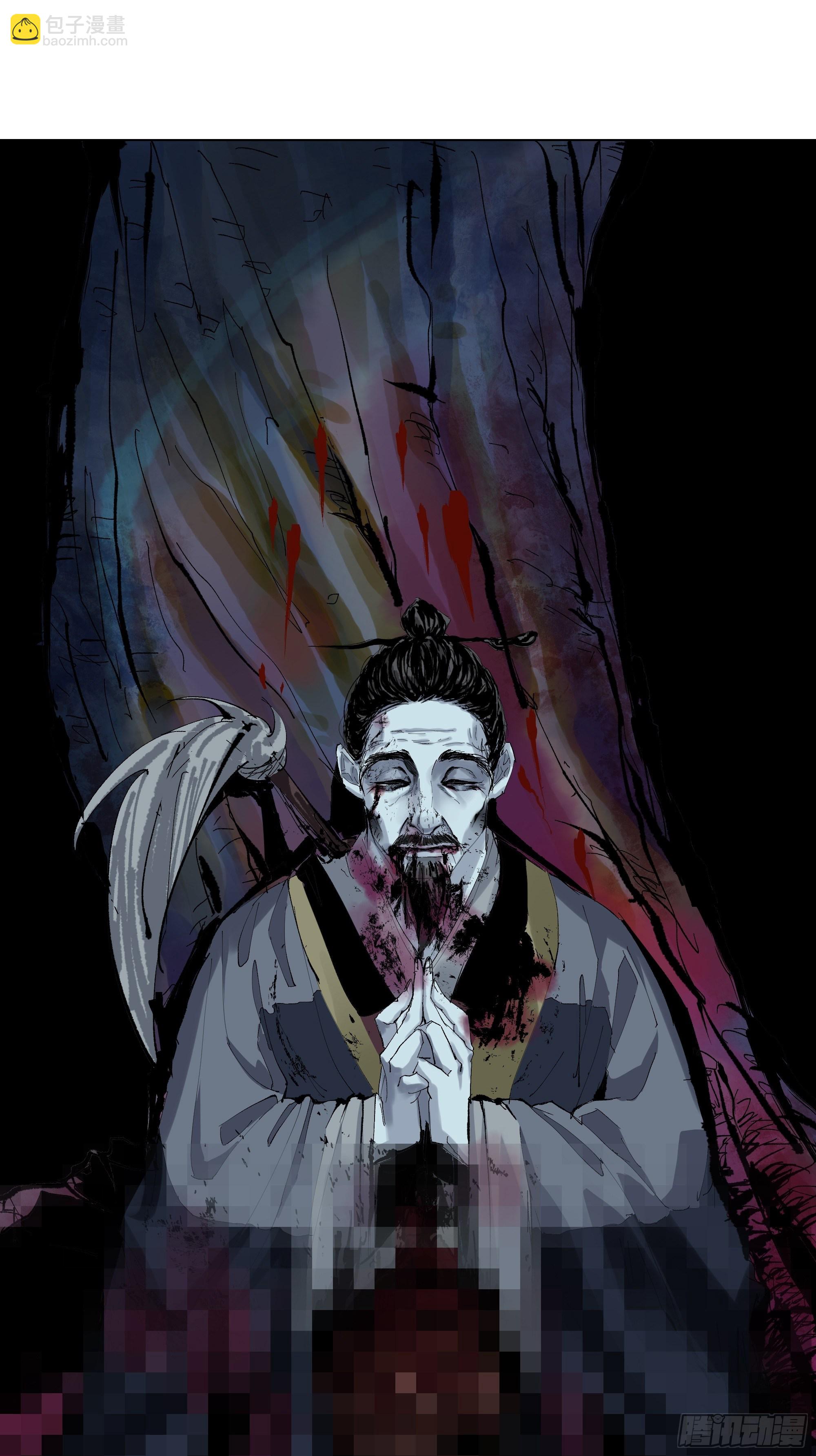 003道士45