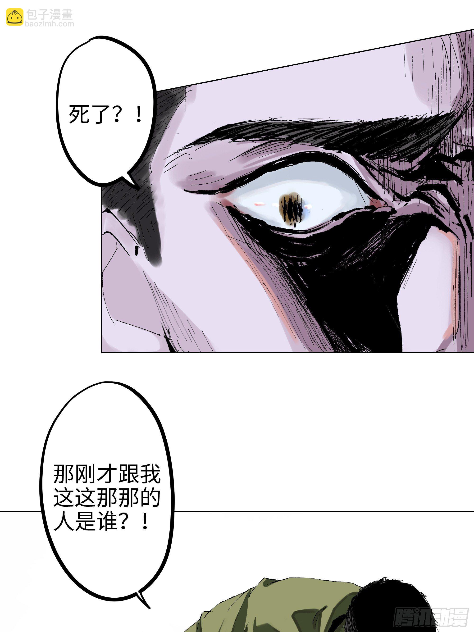 003道士56