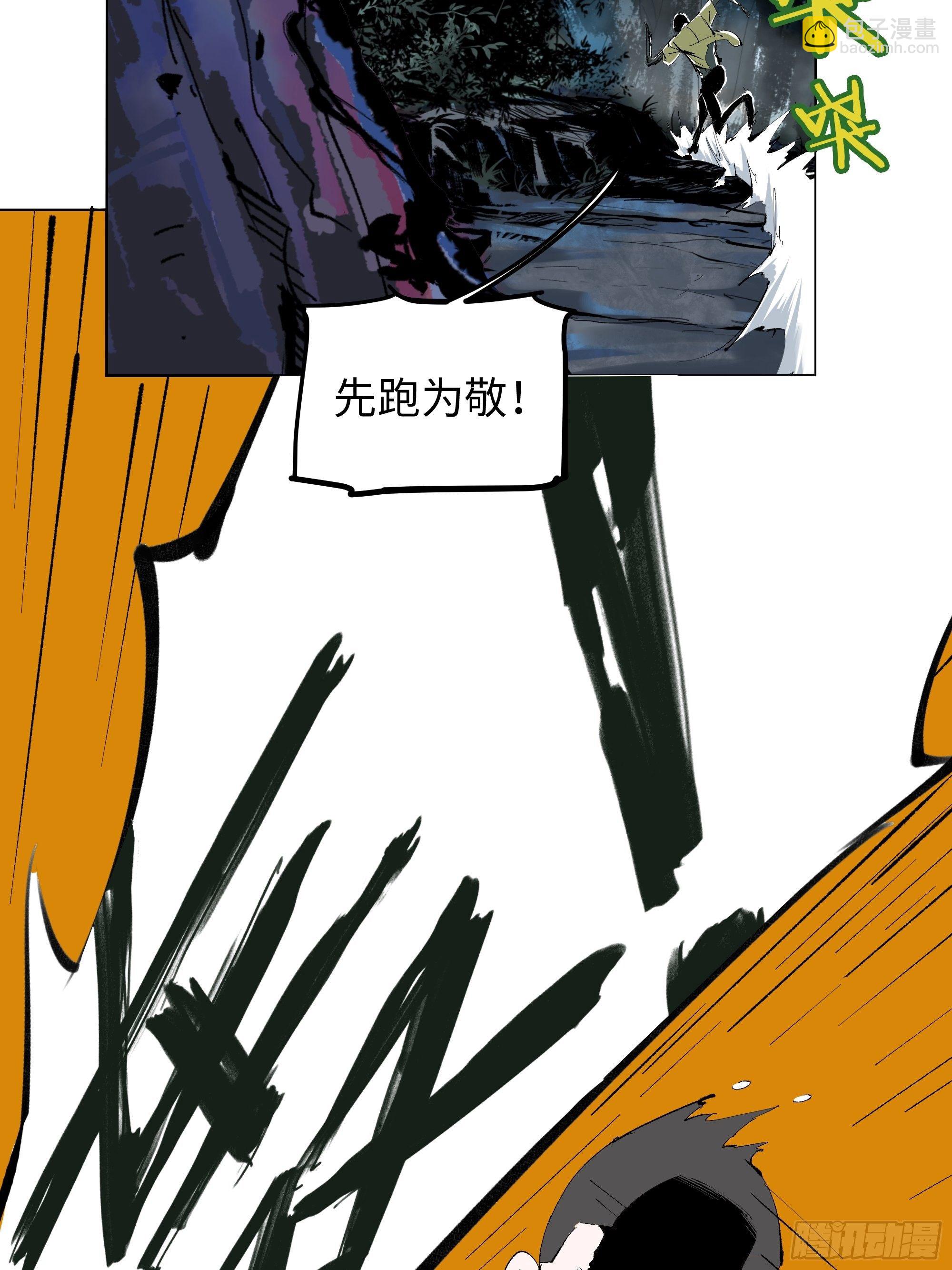 003道士58