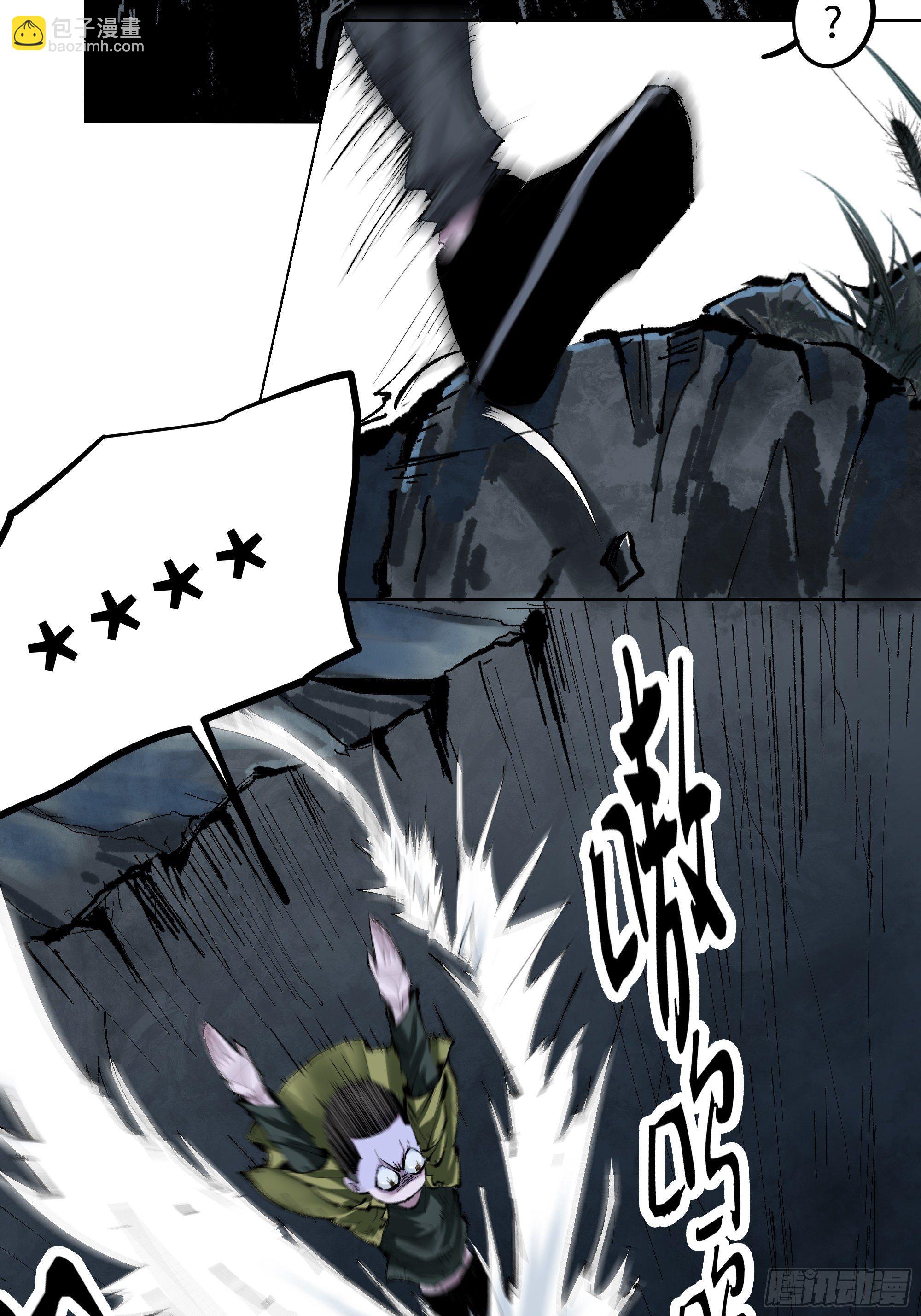 003道士61