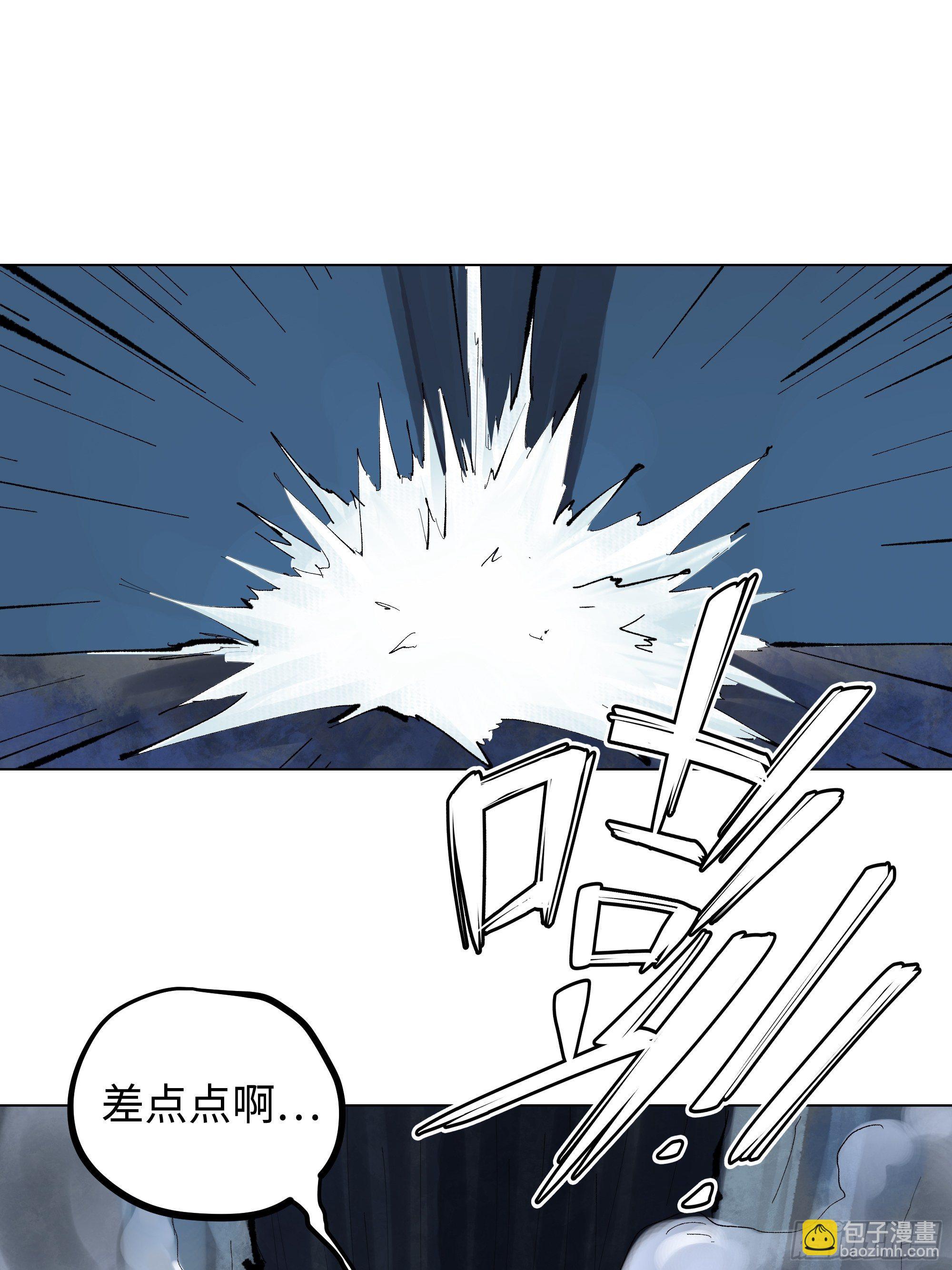 003道士63