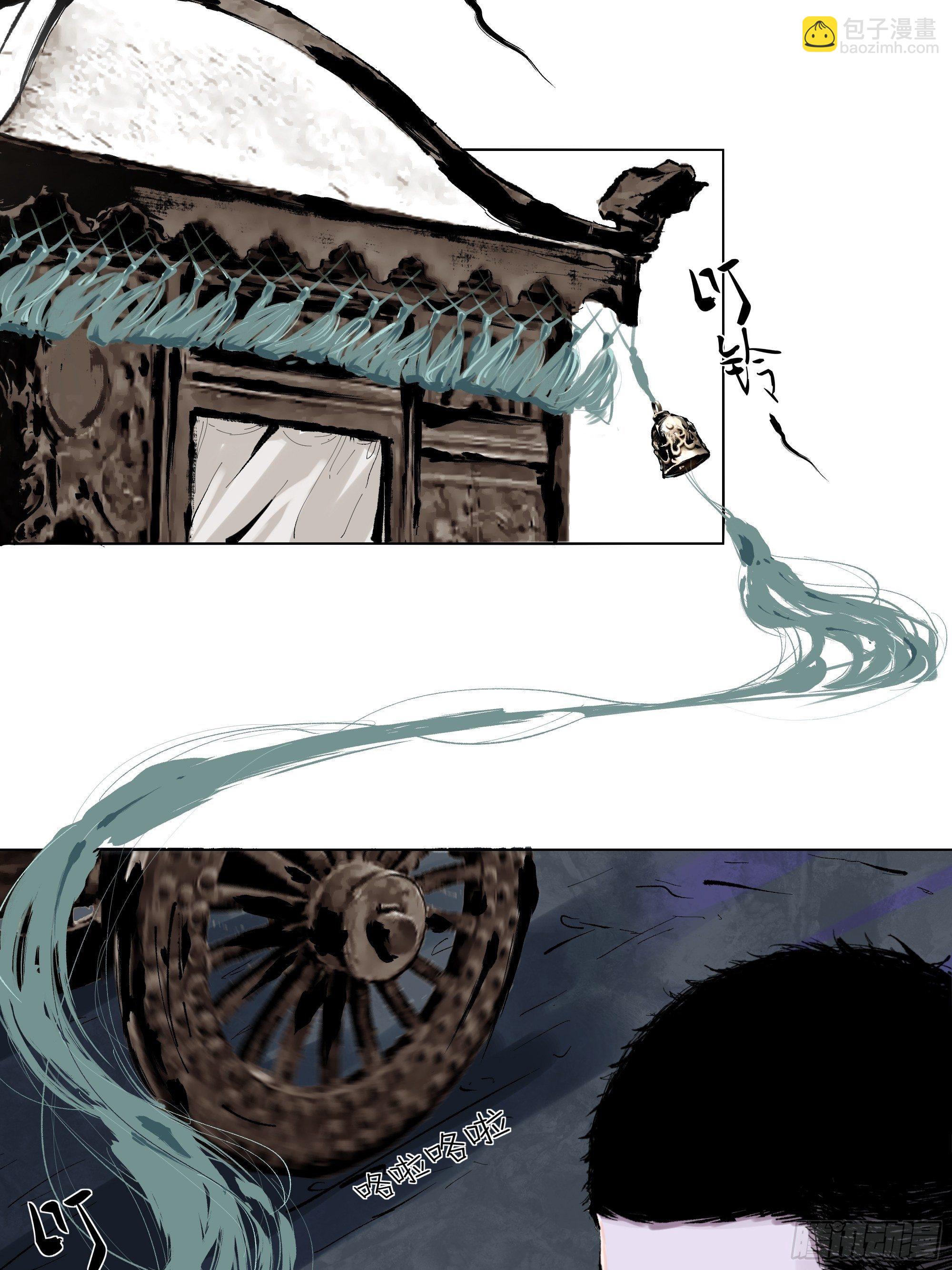 003道士66