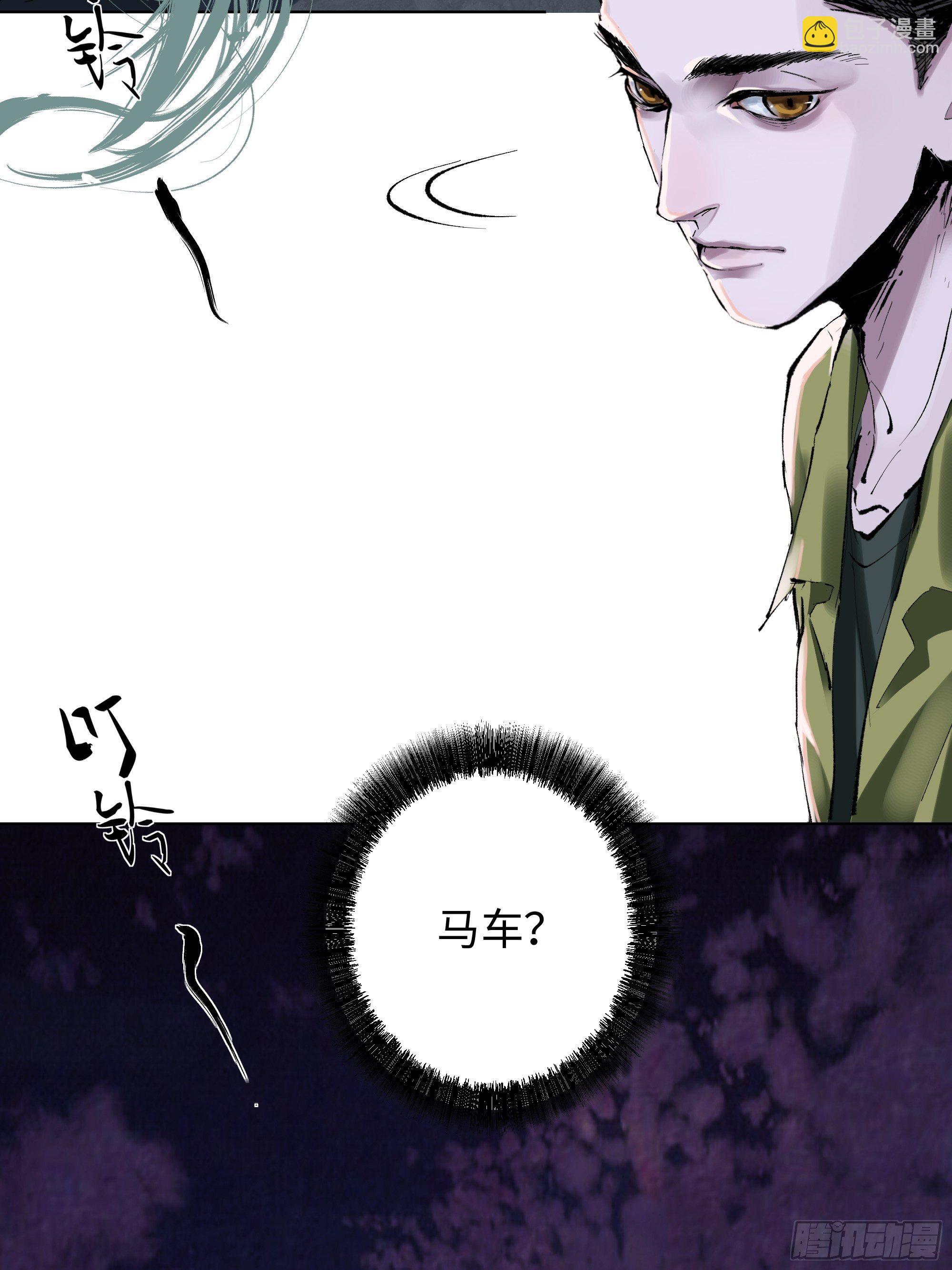 003道士67