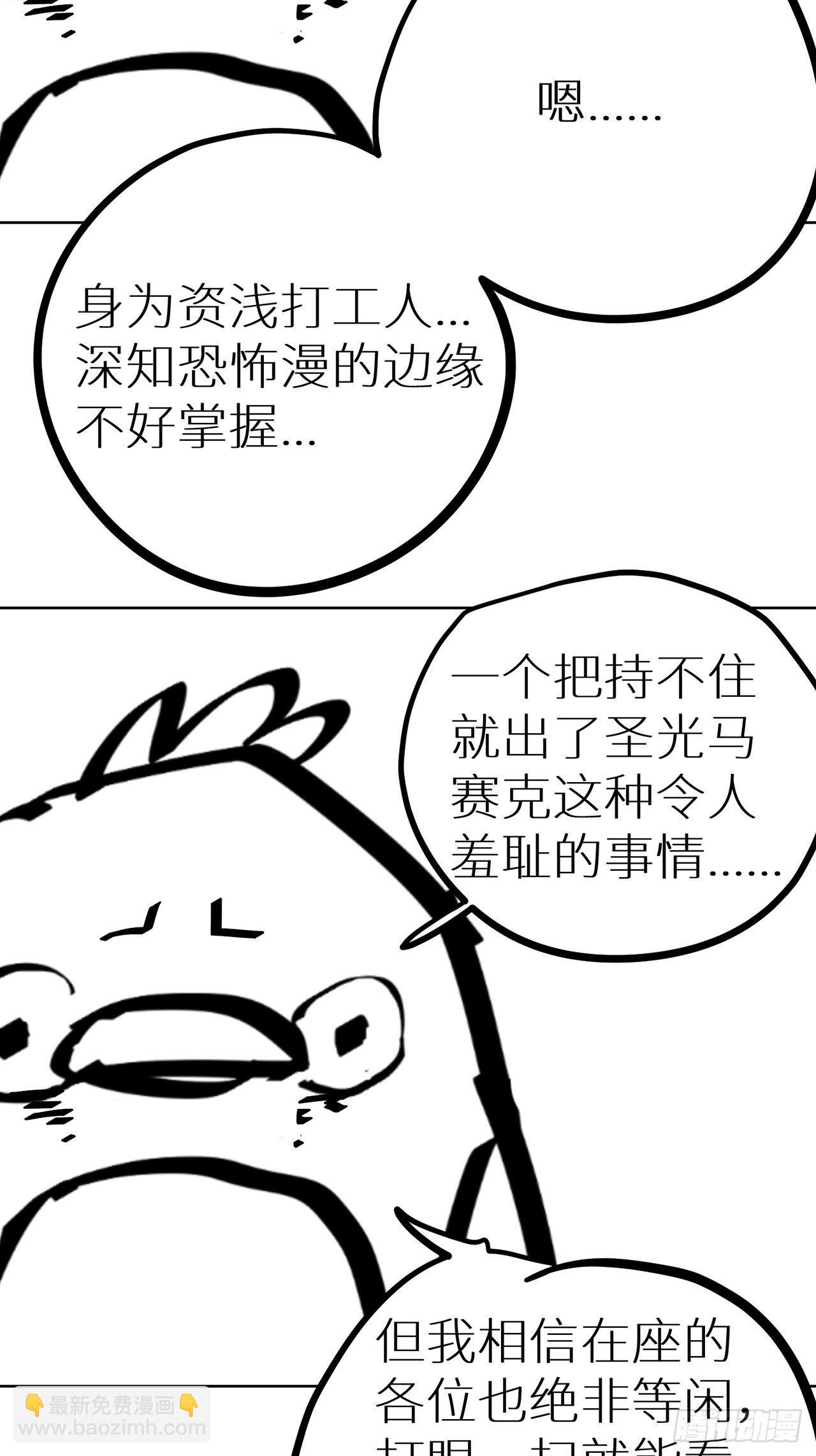 003道士72