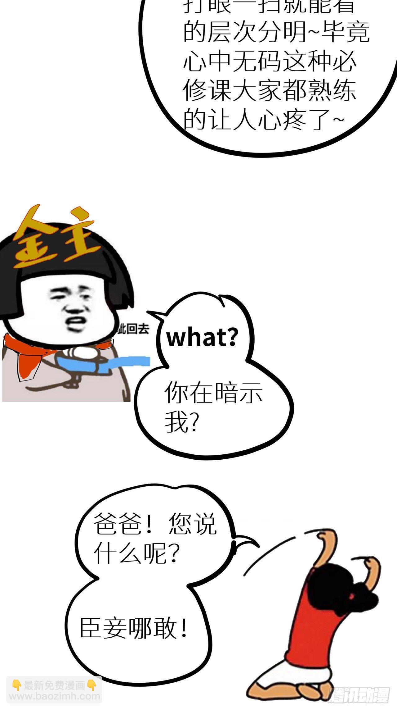 003道士73