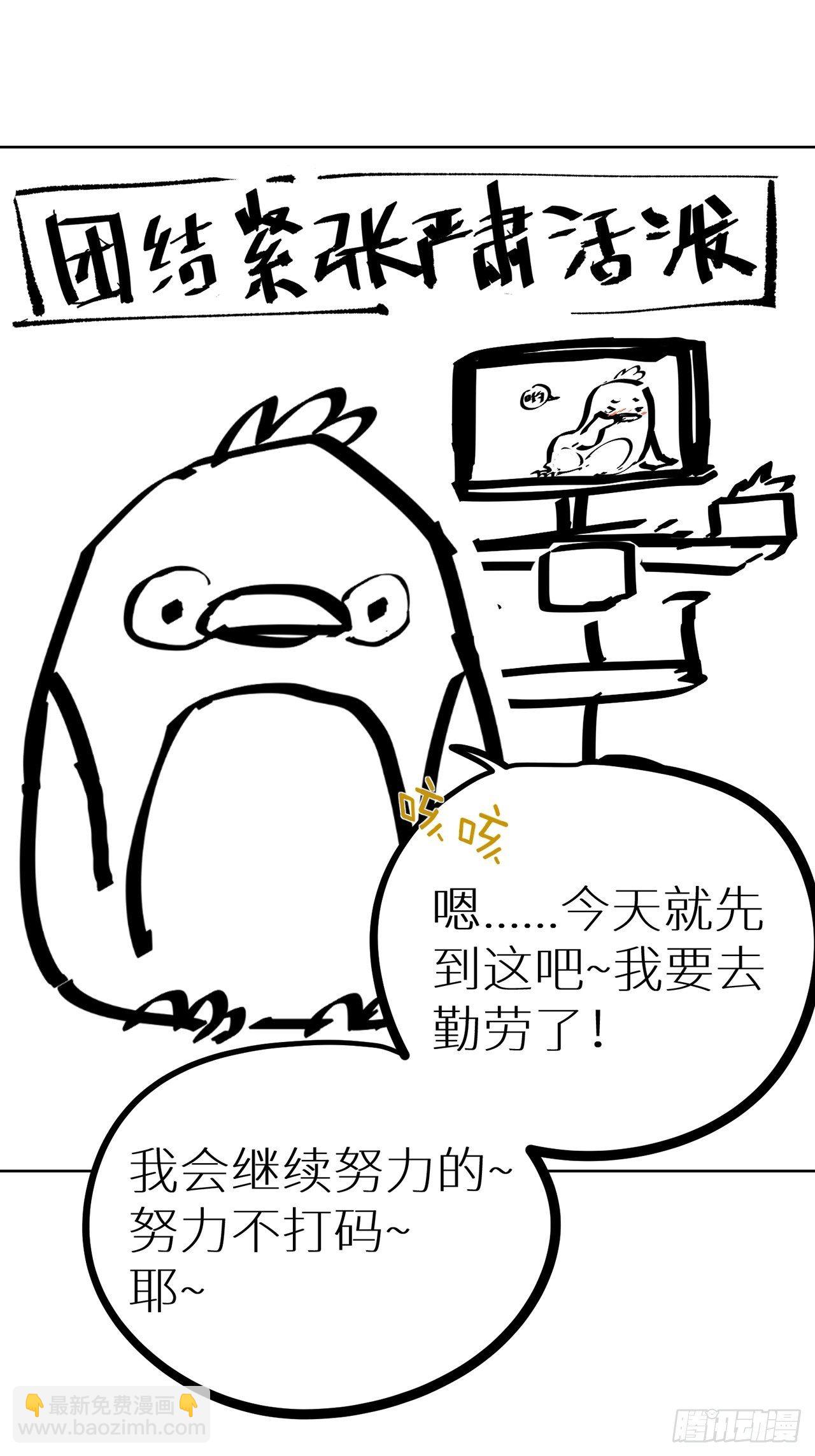 003道士74