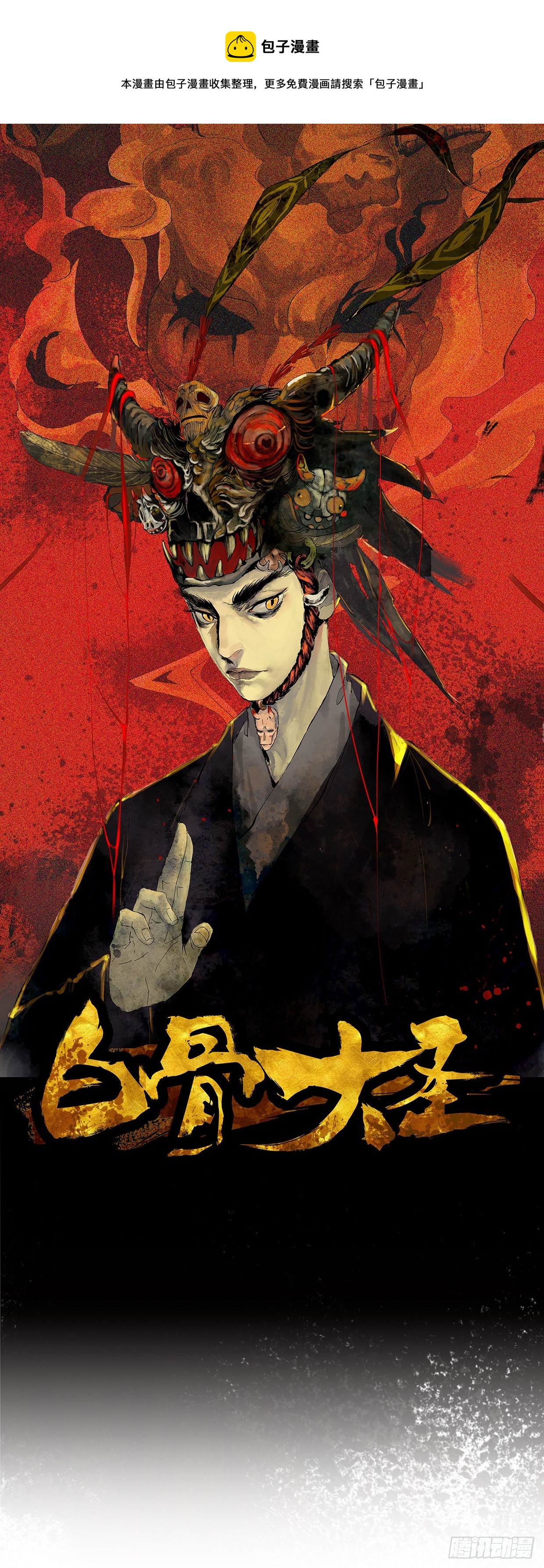 015趁你病，要你命0