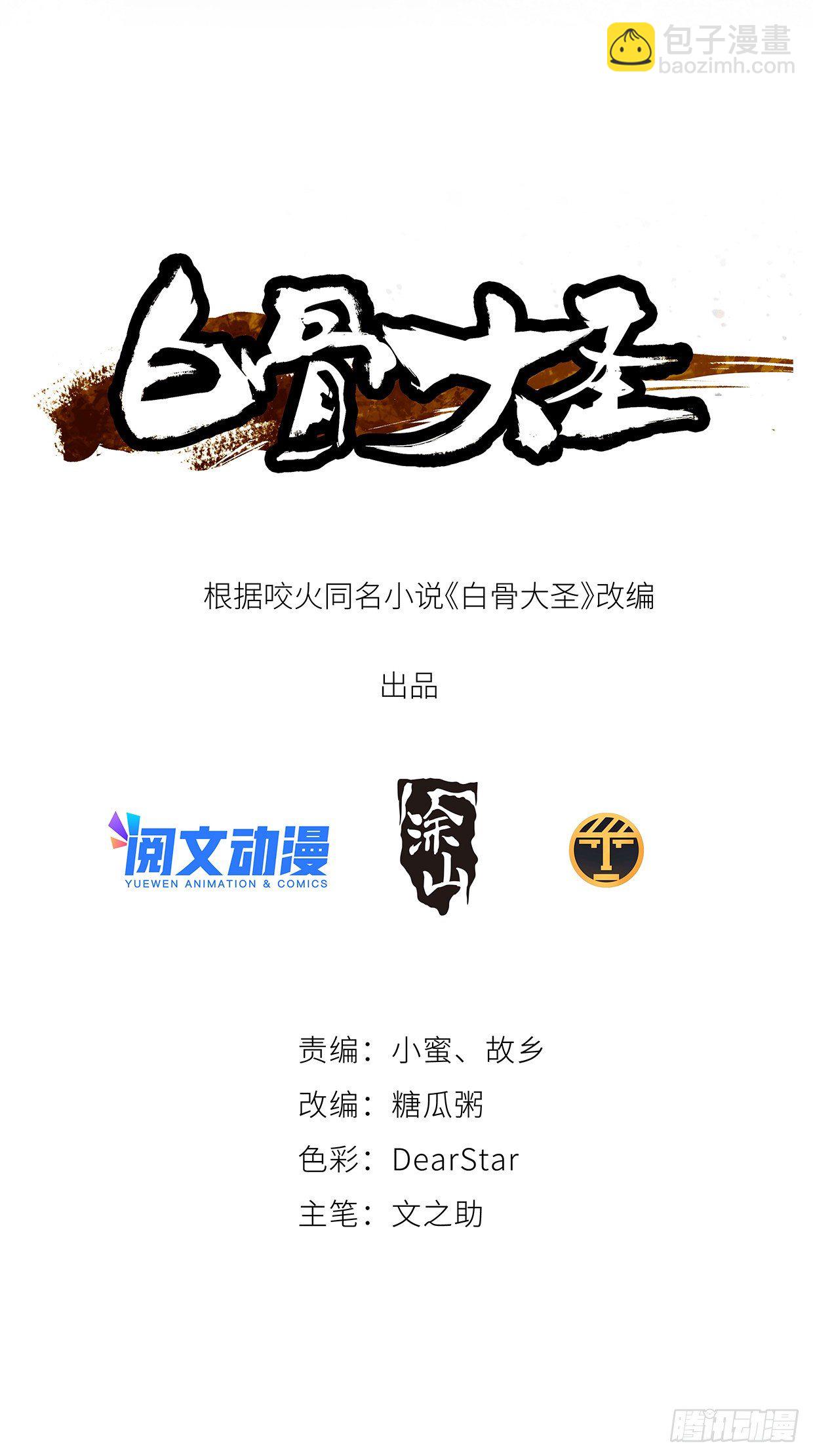 015趁你病，要你命1