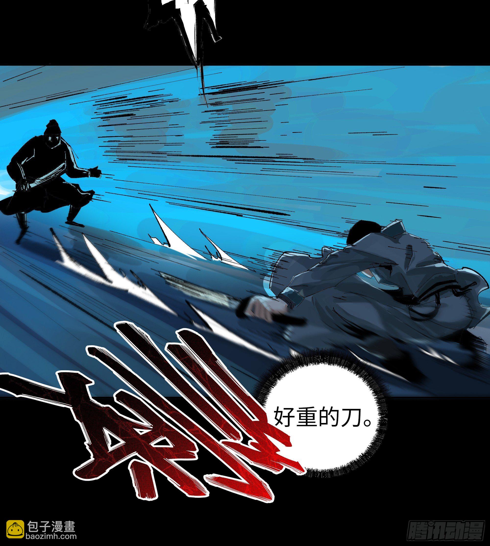 015趁你病，要你命11