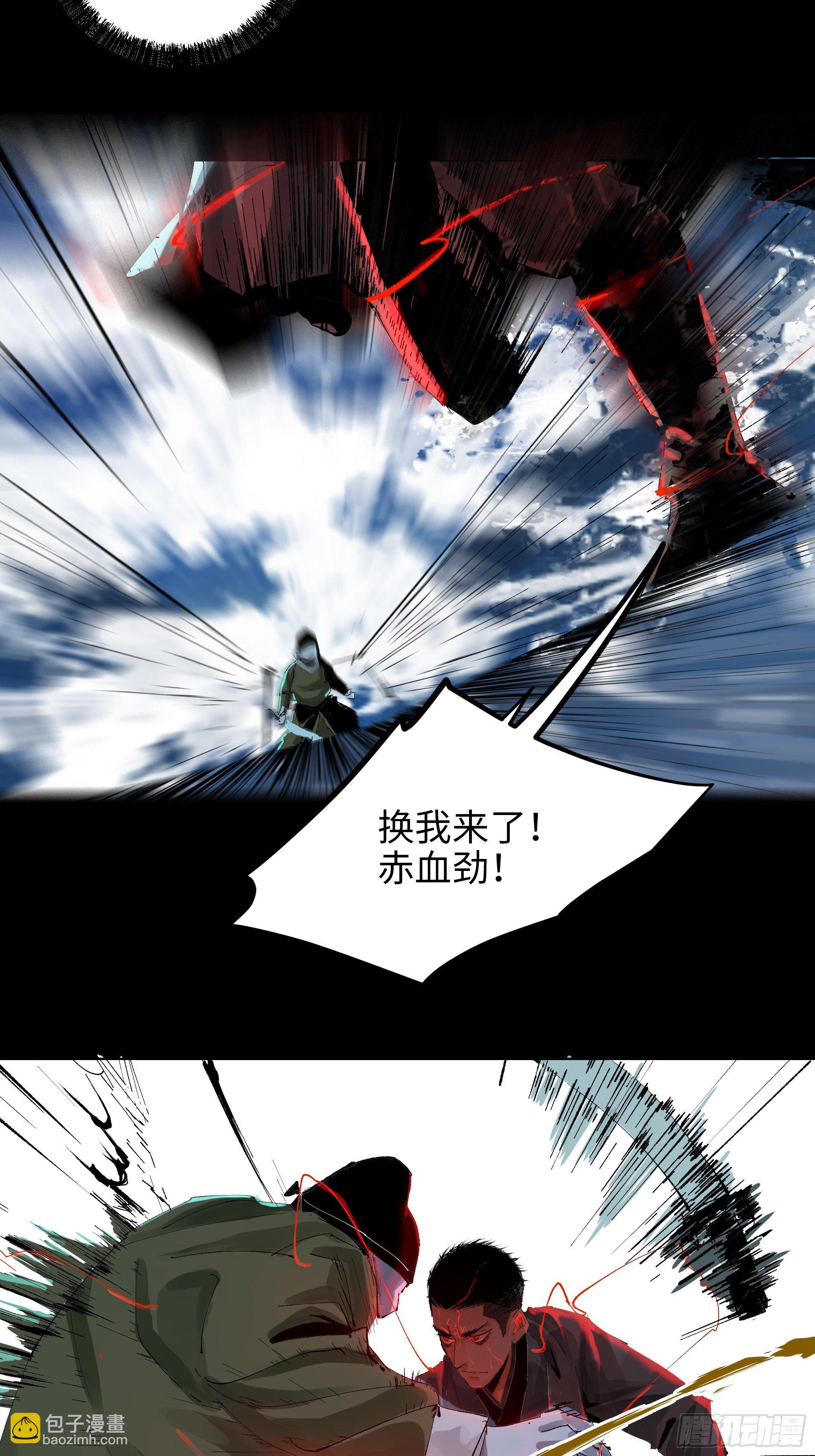 015趁你病，要你命13