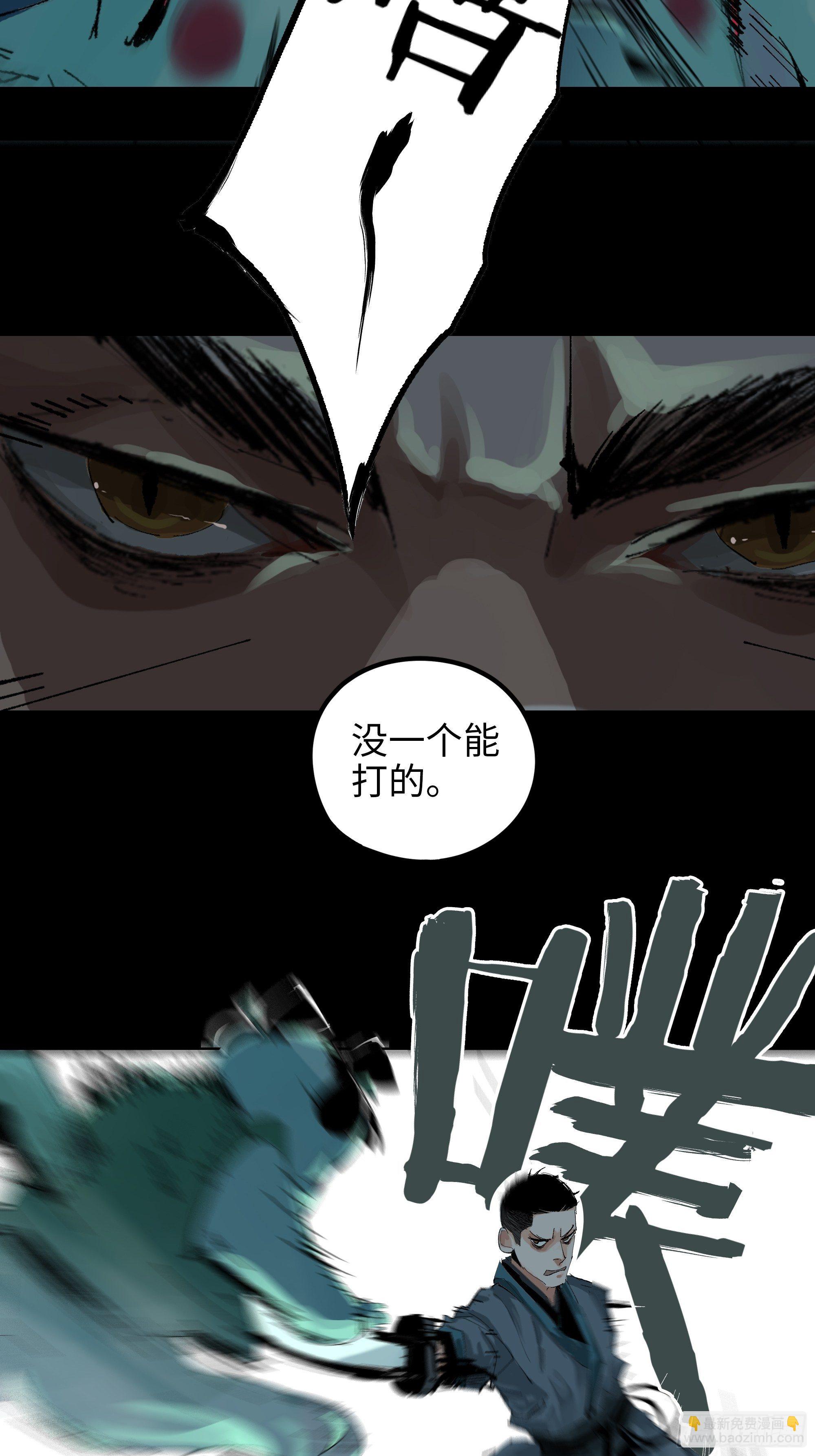 015趁你病，要你命19