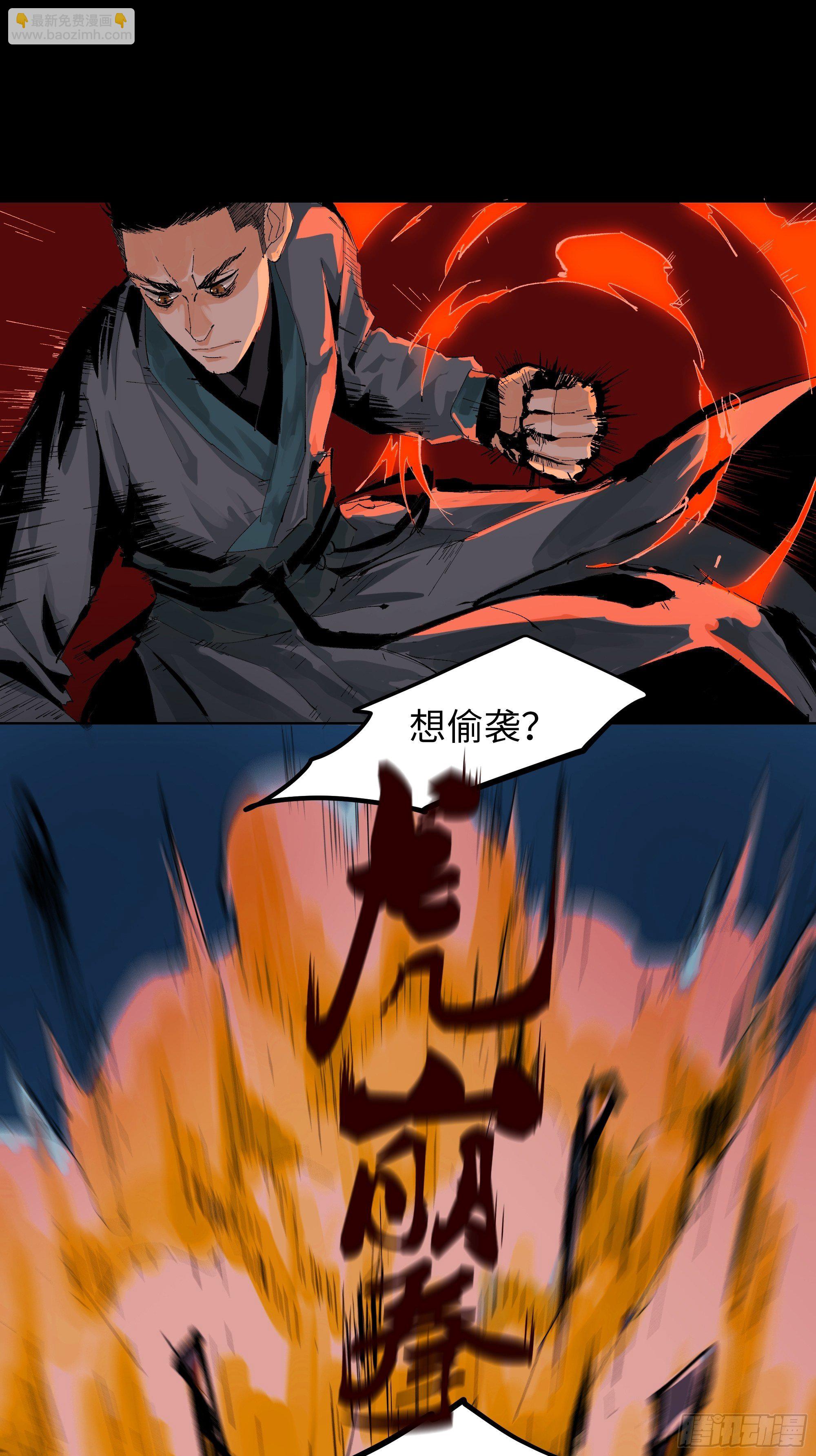 015趁你病，要你命22
