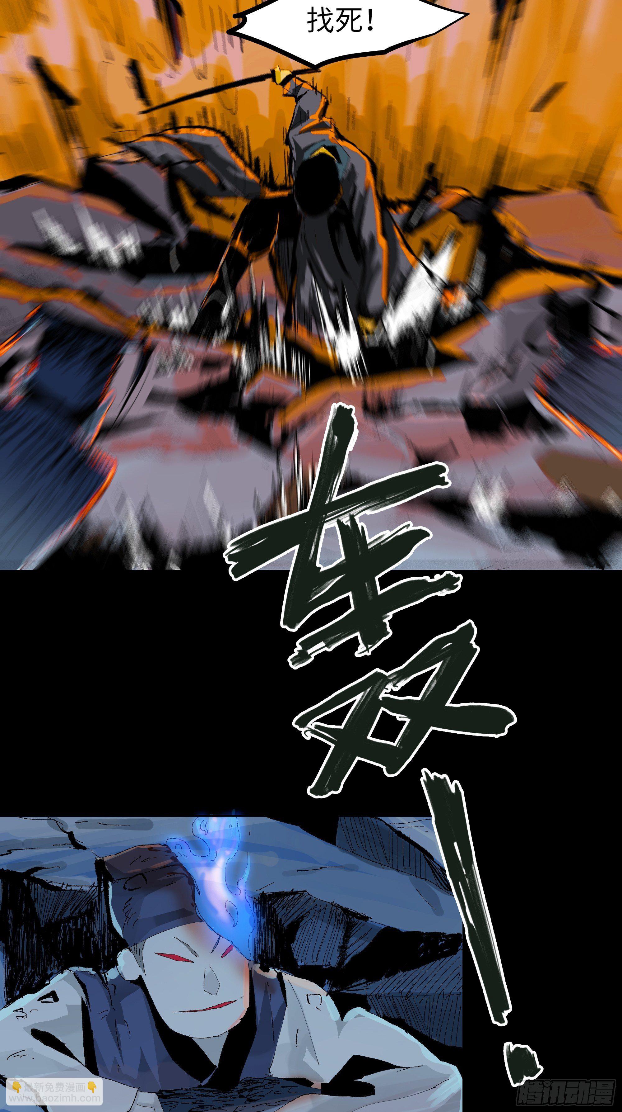 015趁你病，要你命23