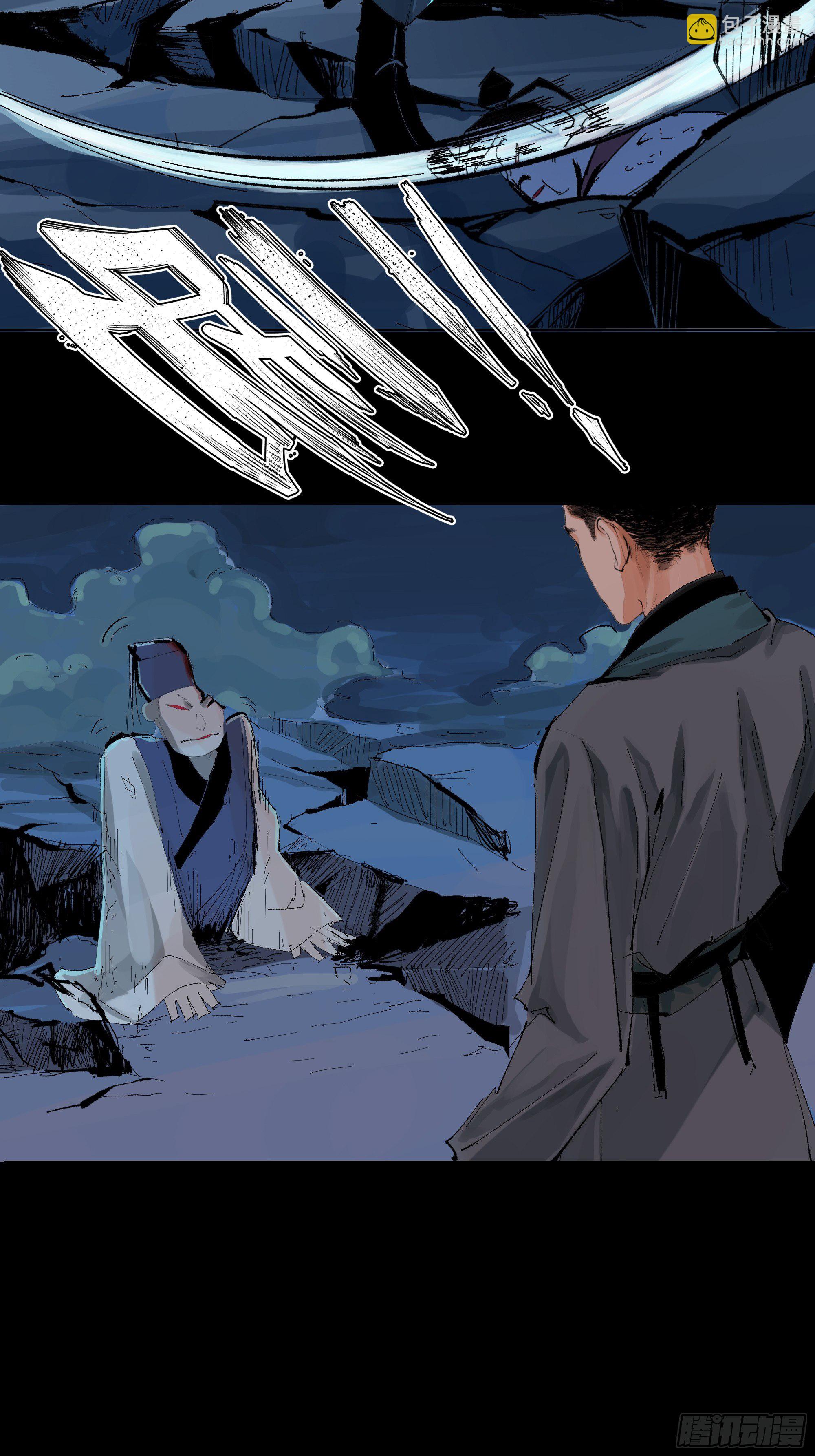 015趁你病，要你命25