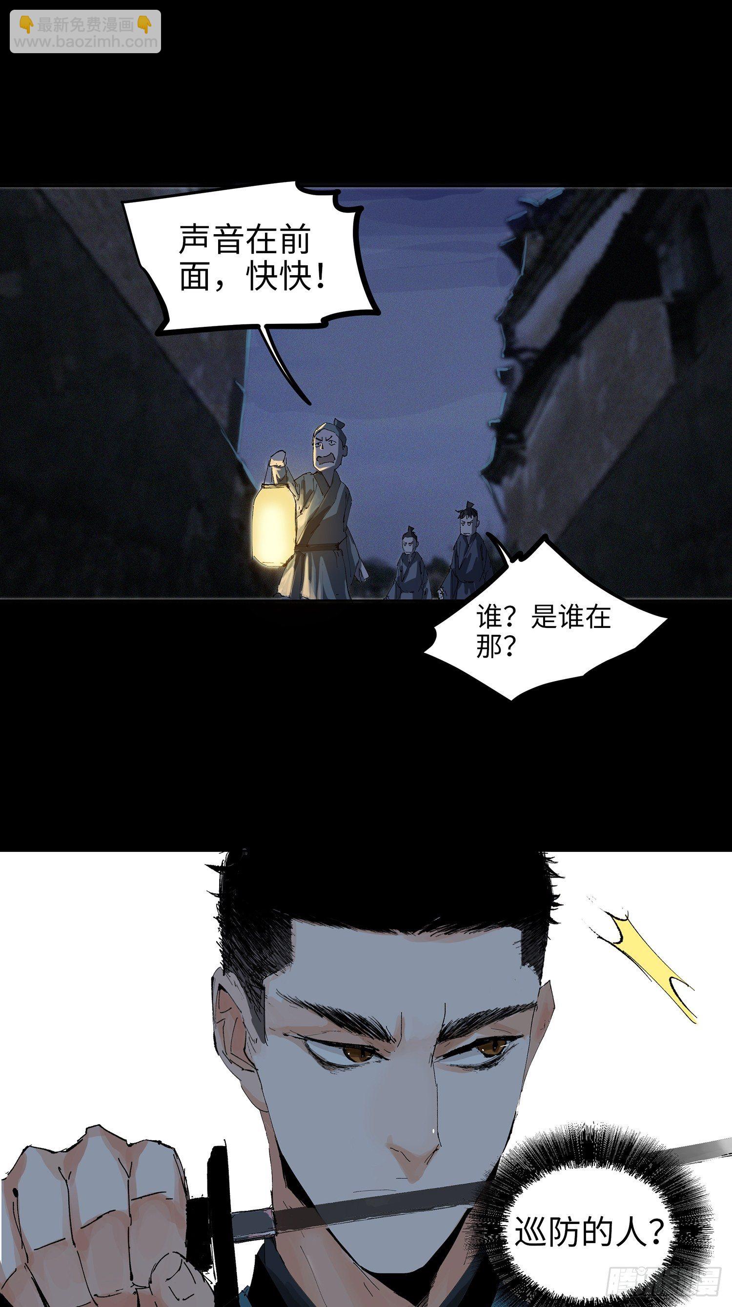 015趁你病，要你命27