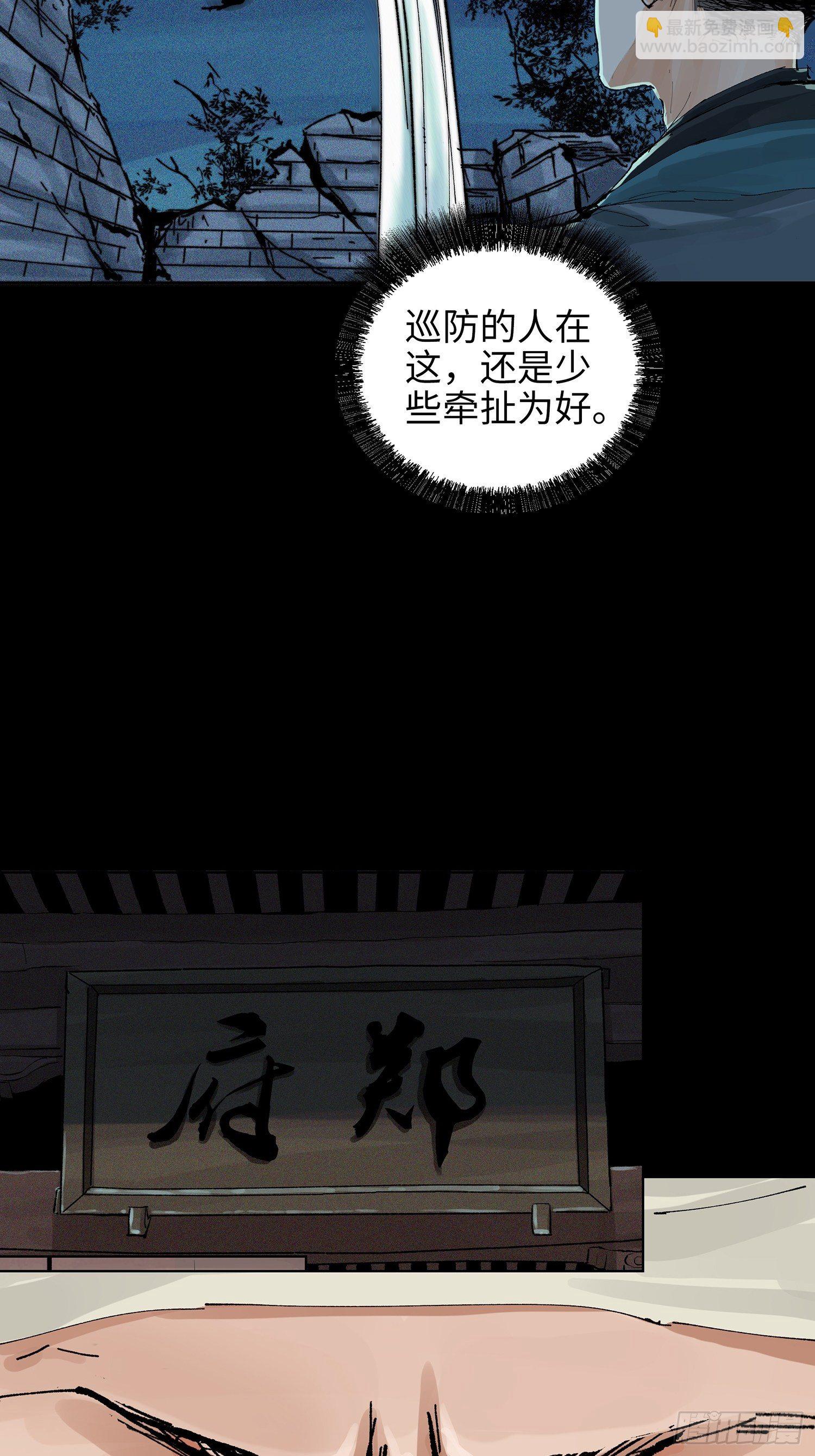 015趁你病，要你命29