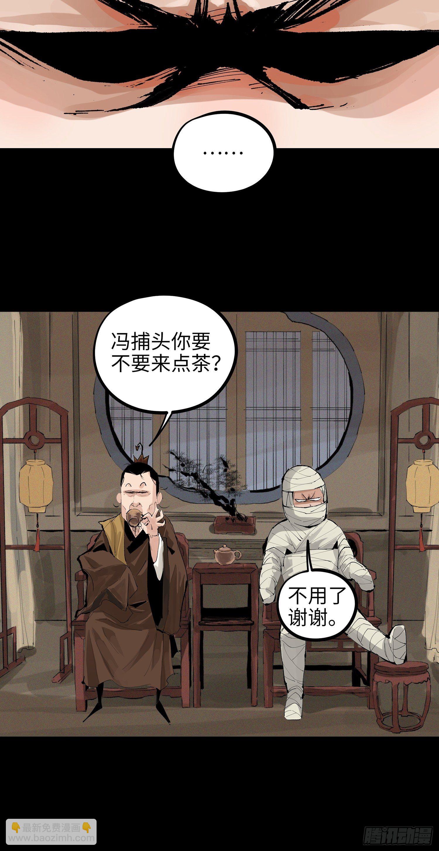 015趁你病，要你命30