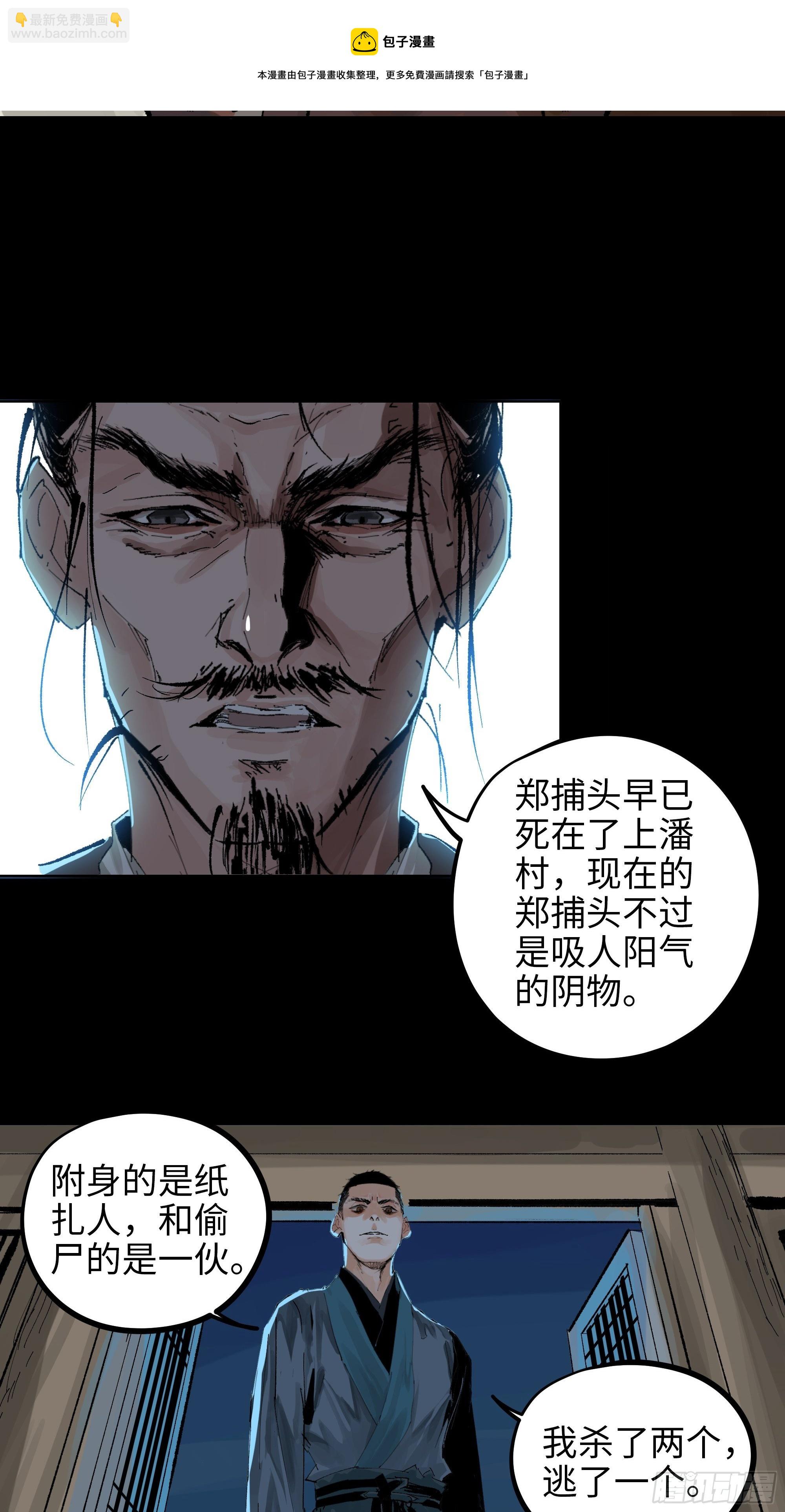 015趁你病，要你命32