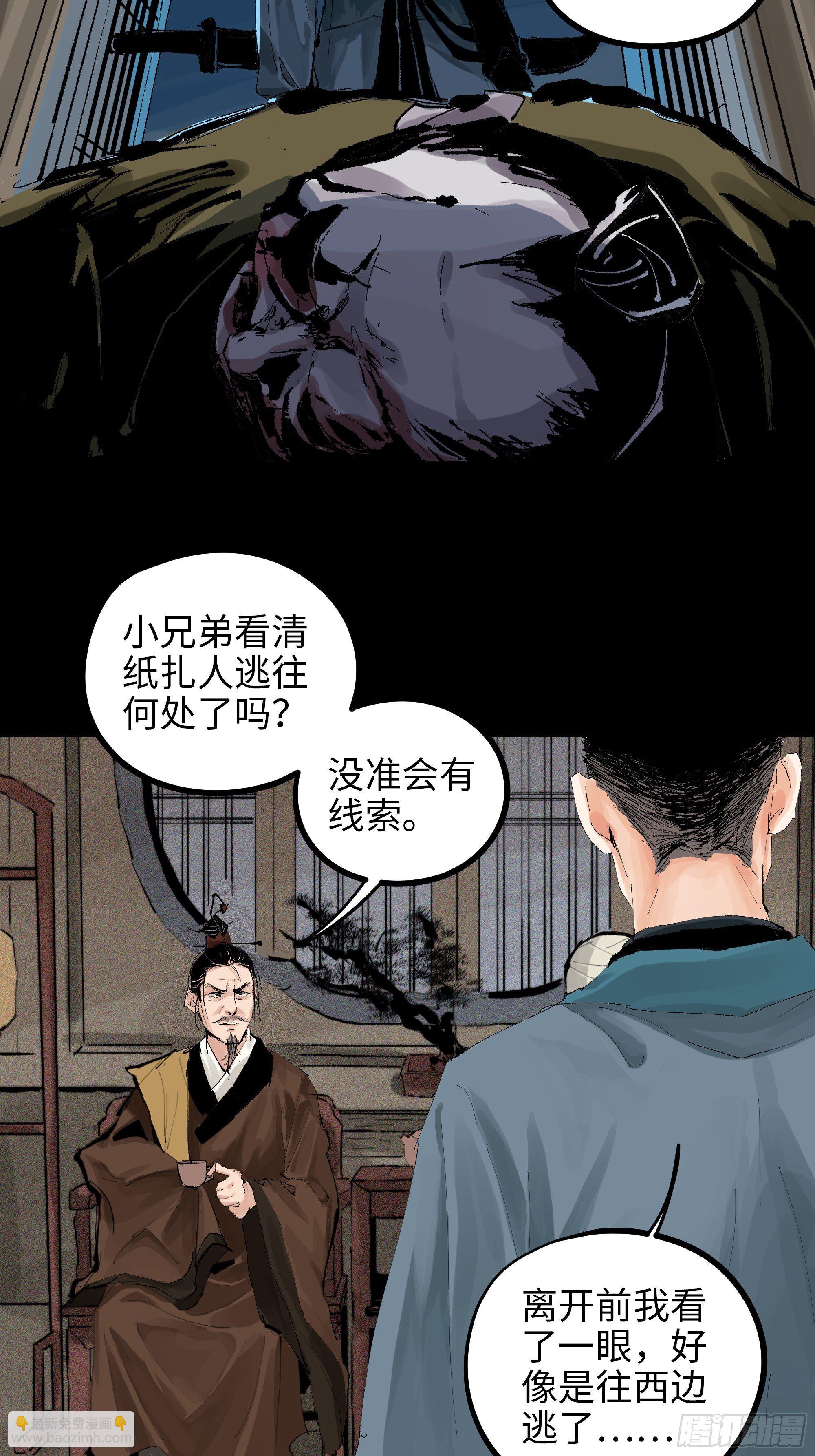 015趁你病，要你命33