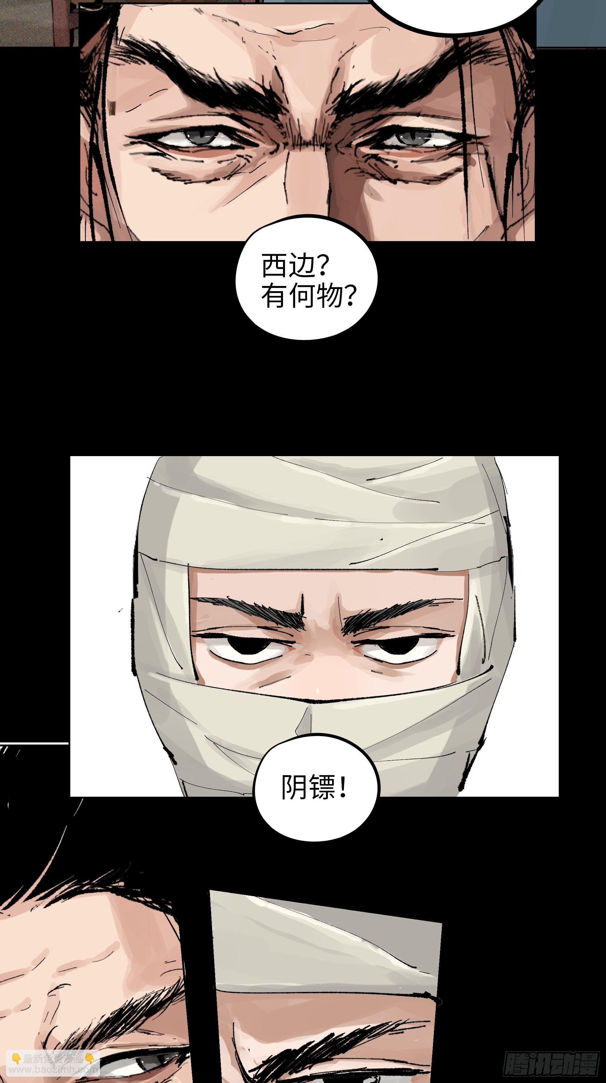 015趁你病，要你命34