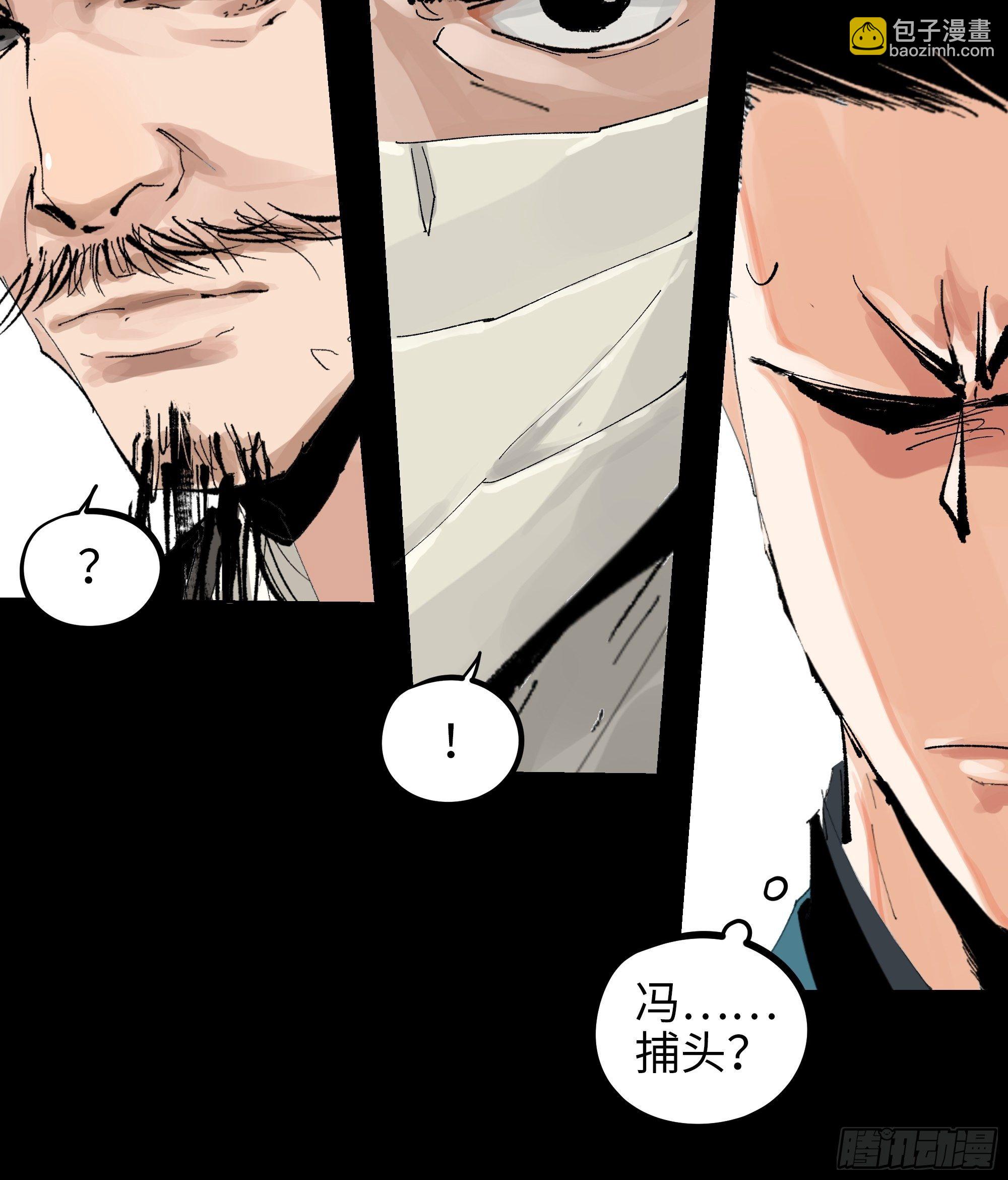 015趁你病，要你命35