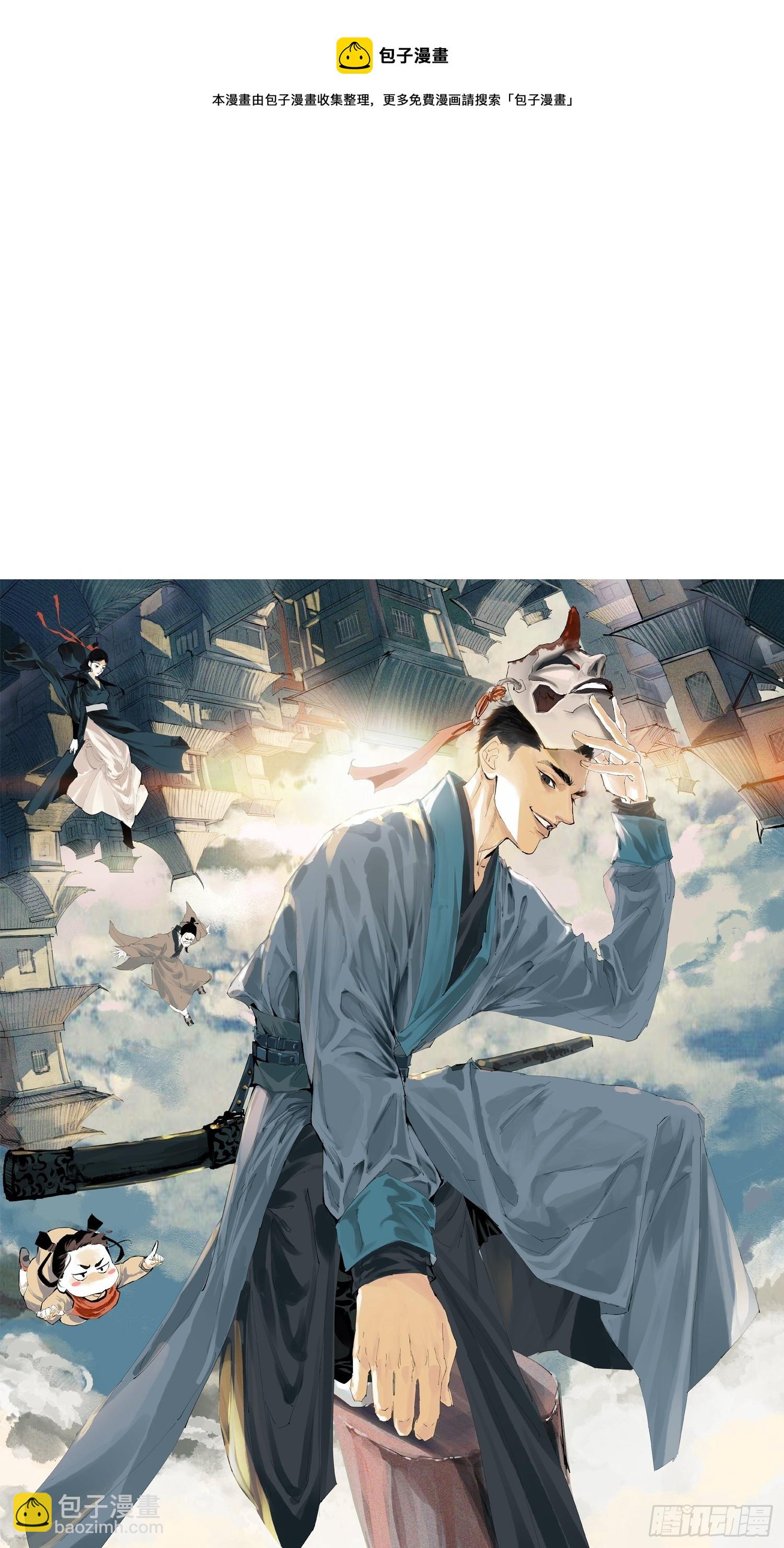 015趁你病，要你命36